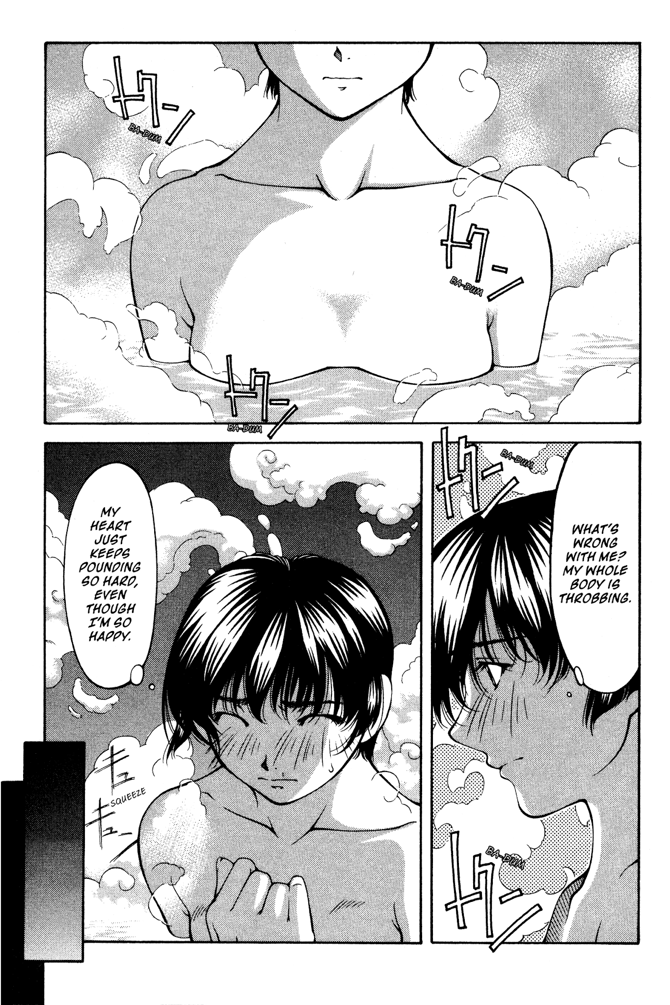 Ai Yori Aoshi Chapter 137 page 3 - Chapter 137: Kinuzure - Rustling of Clothes