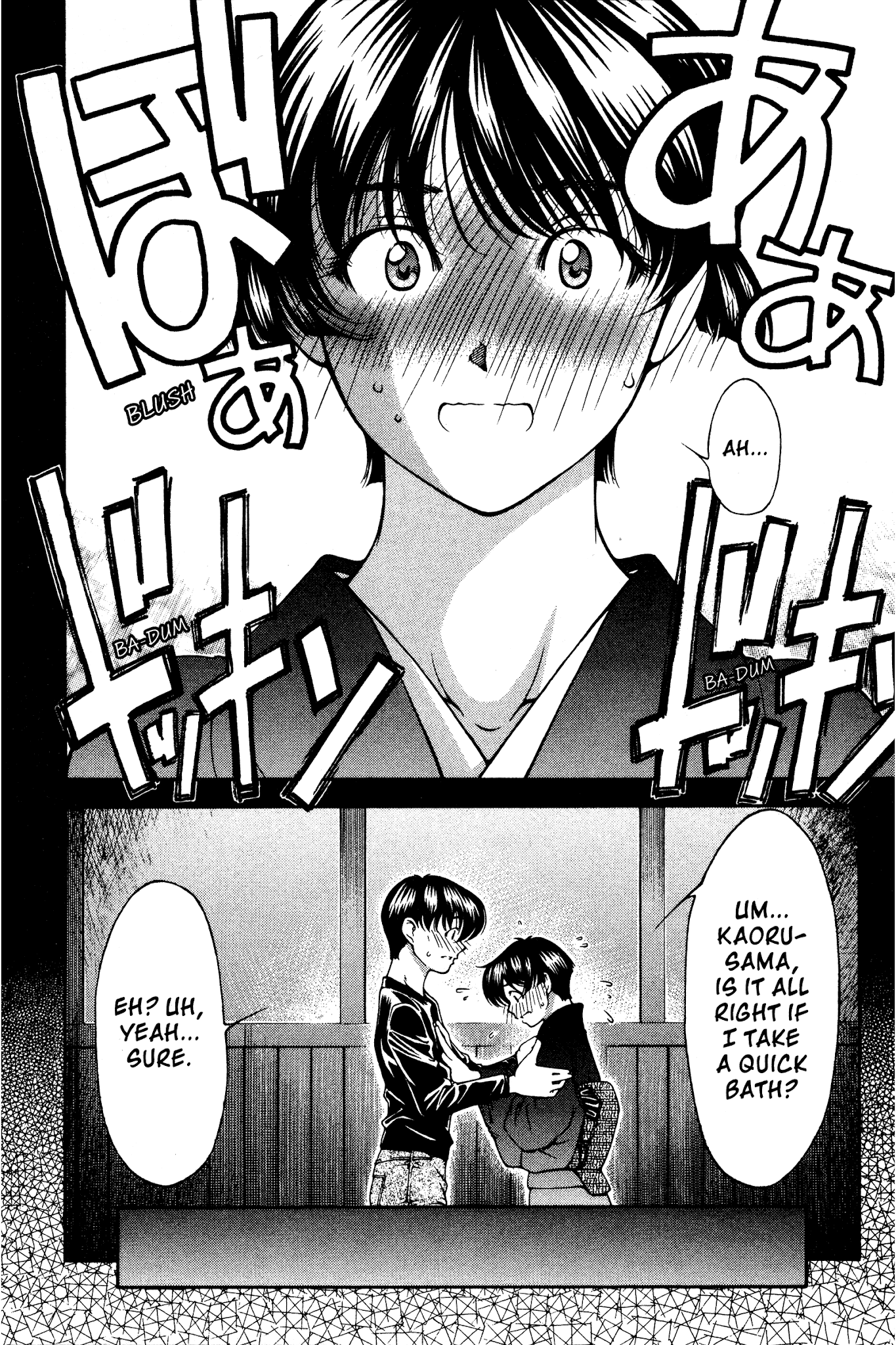 Ai Yori Aoshi Chapter 137 page 6 - Chapter 137: Kinuzure - Rustling of Clothes