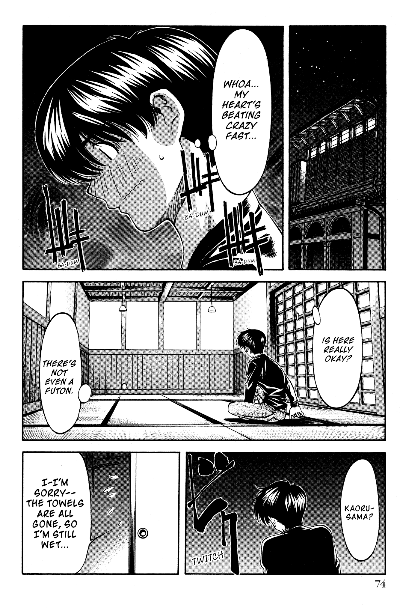 Ai Yori Aoshi Chapter 137 page 8 - Chapter 137: Kinuzure - Rustling of Clothes