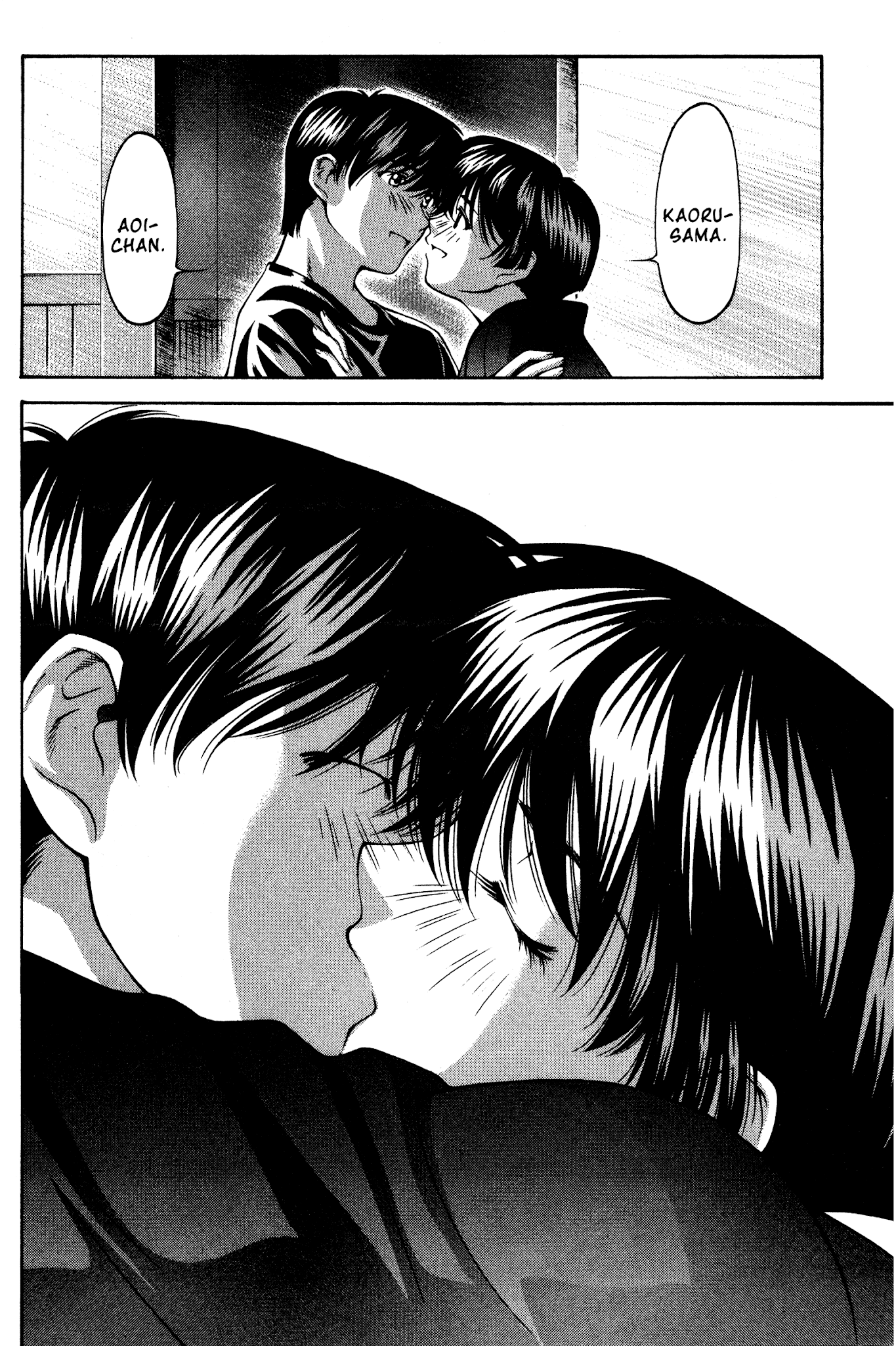 Ai Yori Aoshi Chapter 139 page 15 - Chapter 139: Shutsuran - Bluer