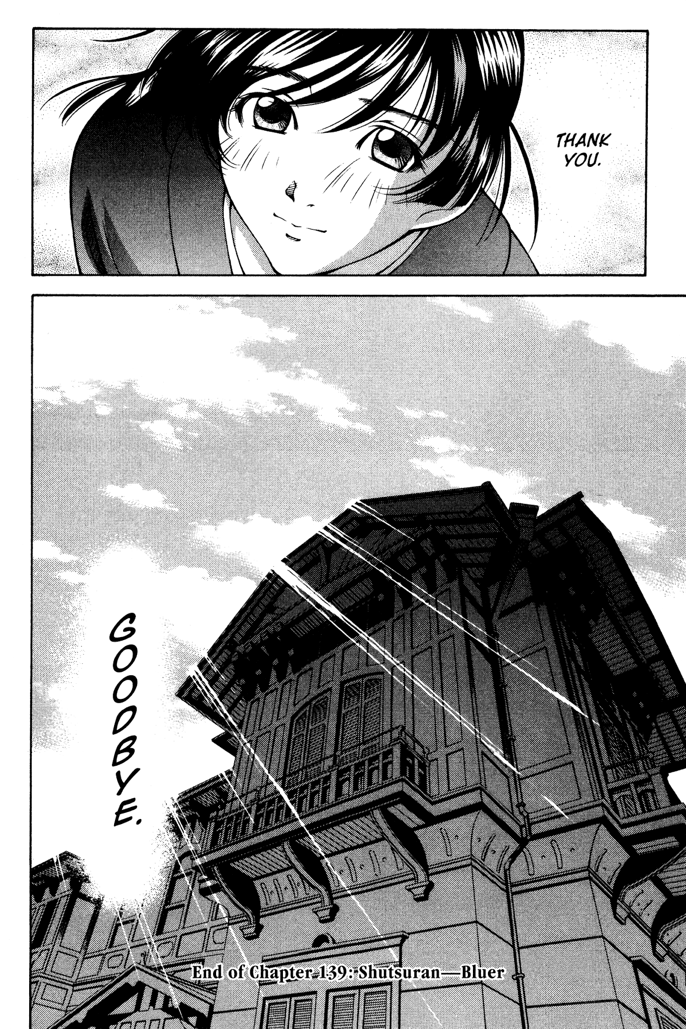 Ai Yori Aoshi Chapter 139 page 18 - Chapter 139: Shutsuran - Bluer