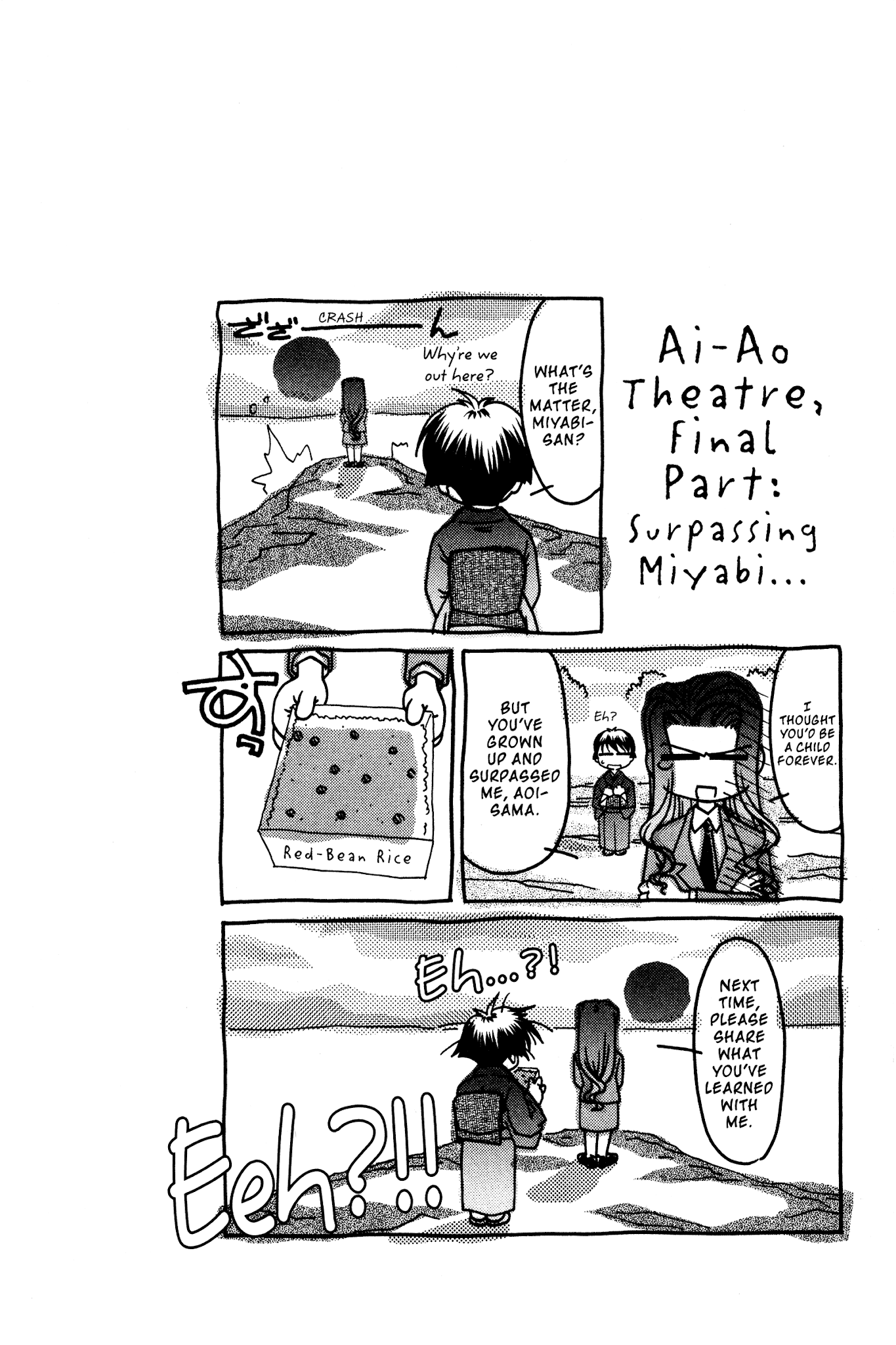 Ai Yori Aoshi Chapter 139 page 20 - Chapter 139: Shutsuran - Bluer