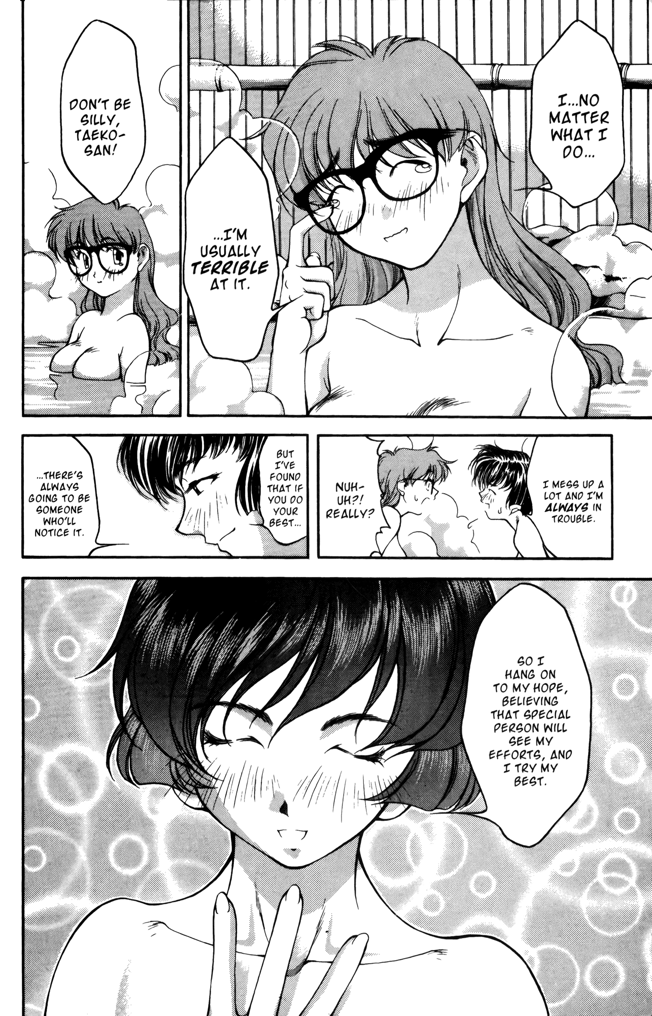 Ai Yori Aoshi Chapter 14 page 10 - Chapter 14: Kakaku - Travelers
