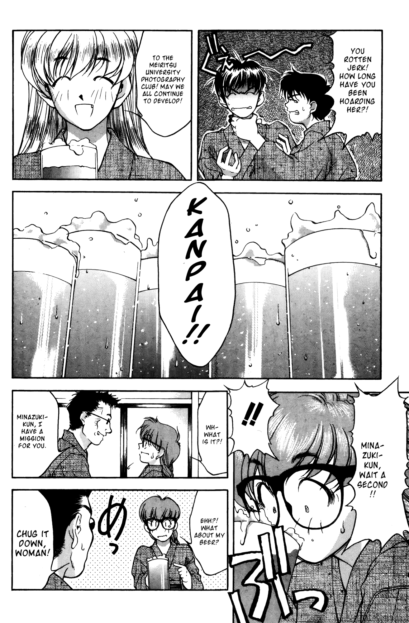 Ai Yori Aoshi Chapter 14 page 14 - Chapter 14: Kakaku - Travelers