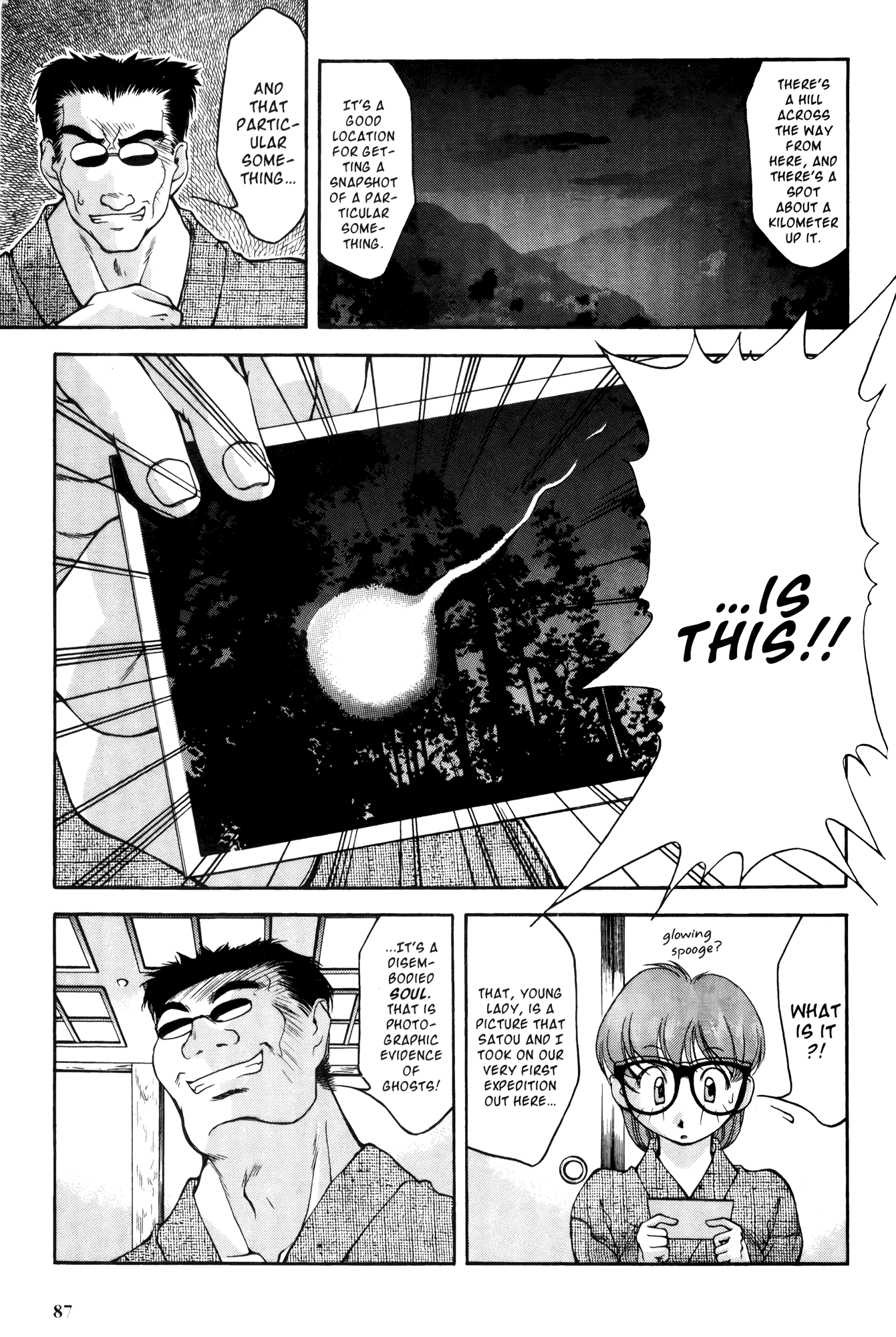 Ai Yori Aoshi Chapter 14 page 15 - Chapter 14: Kakaku - Travelers
