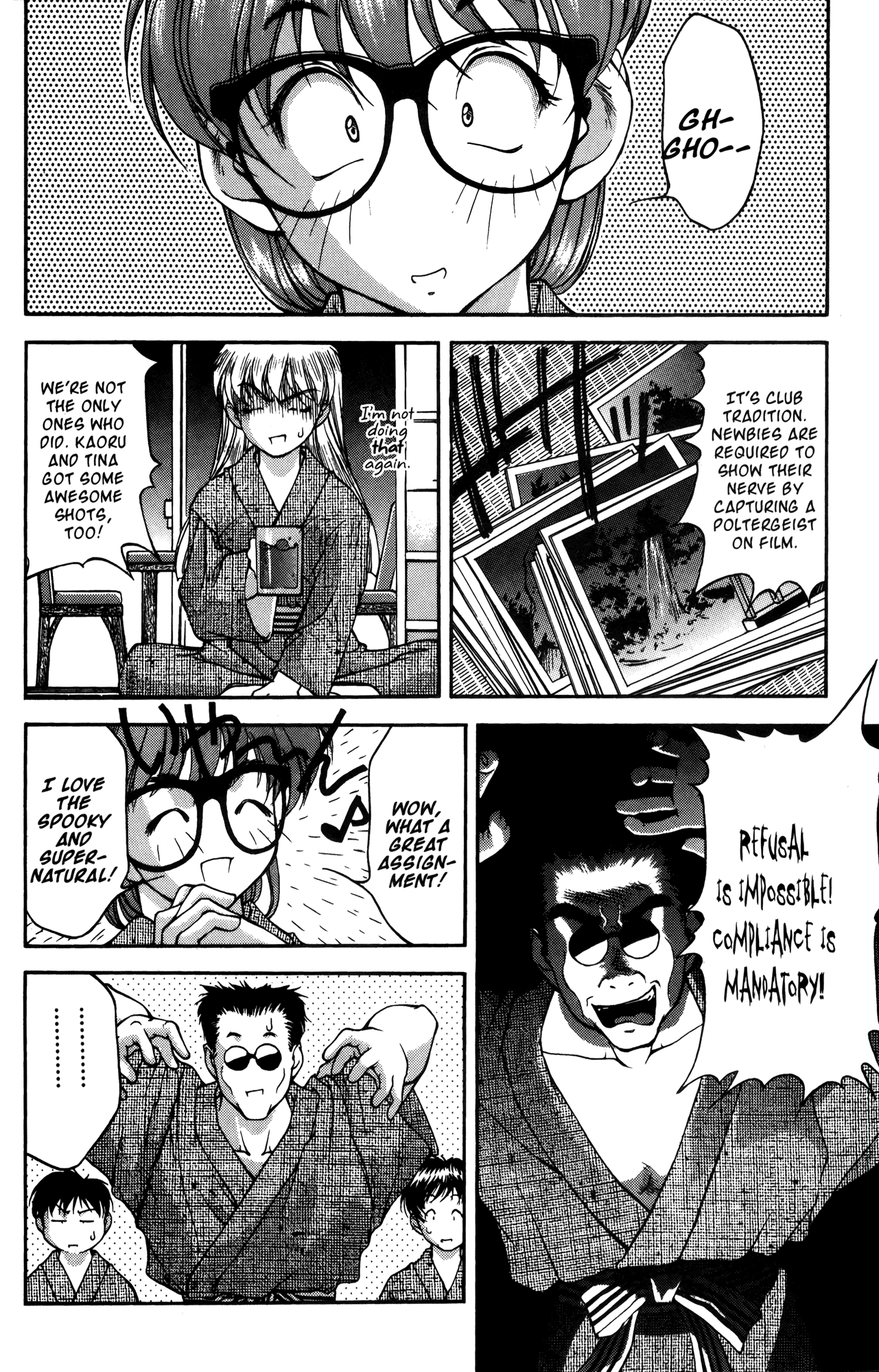 Ai Yori Aoshi Chapter 14 page 16 - Chapter 14: Kakaku - Travelers