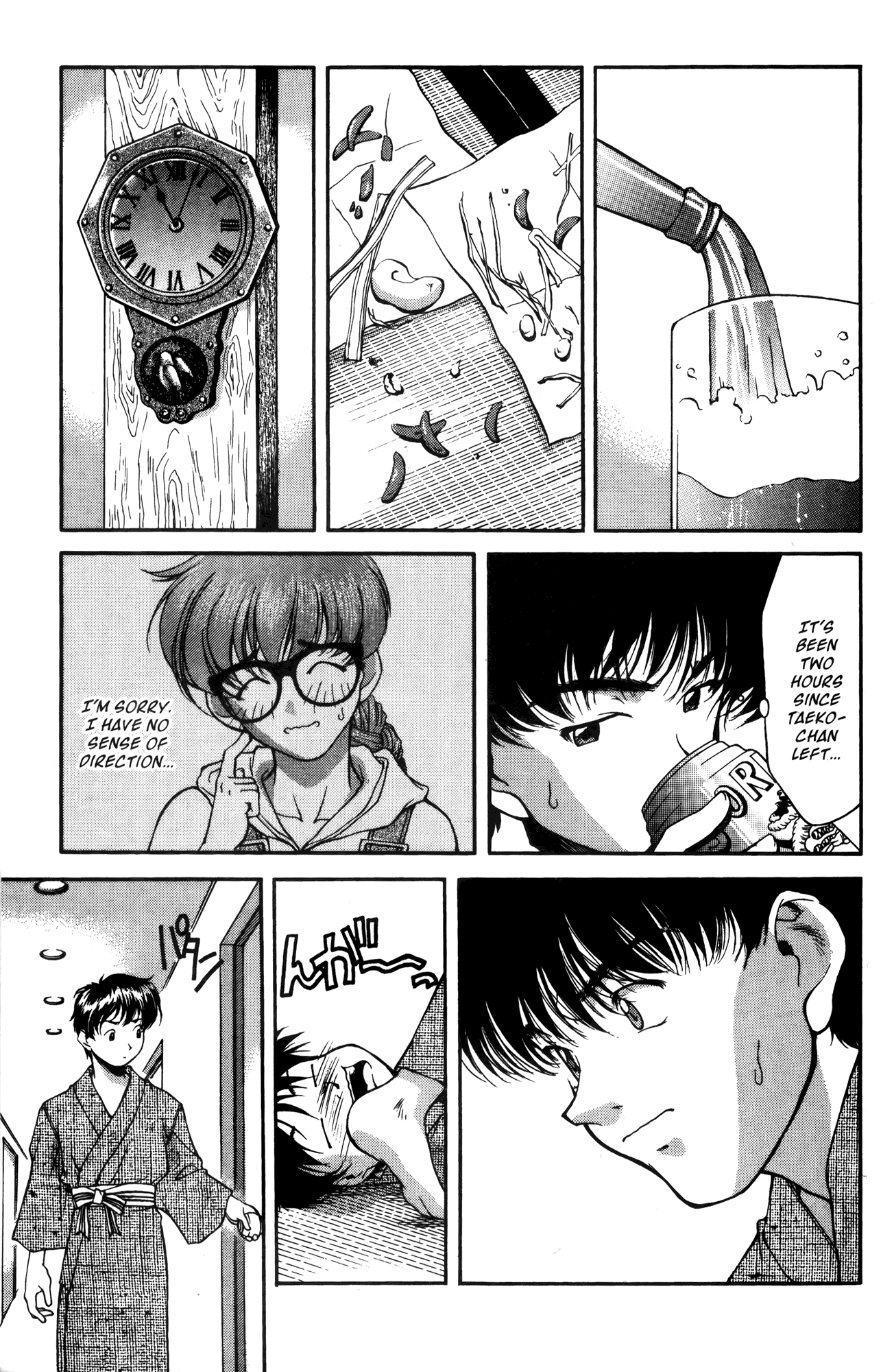 Ai Yori Aoshi Chapter 14 page 19 - Chapter 14: Kakaku - Travelers
