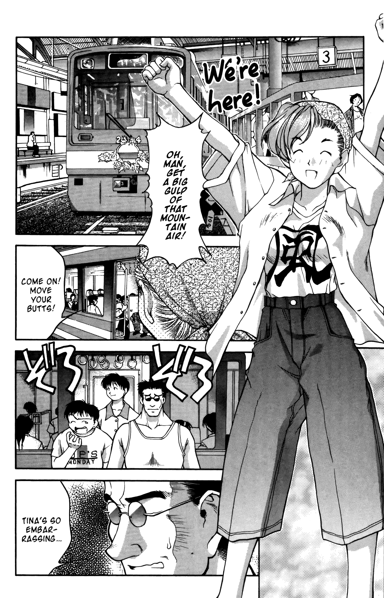 Ai Yori Aoshi Chapter 14 page 2 - Chapter 14: Kakaku - Travelers