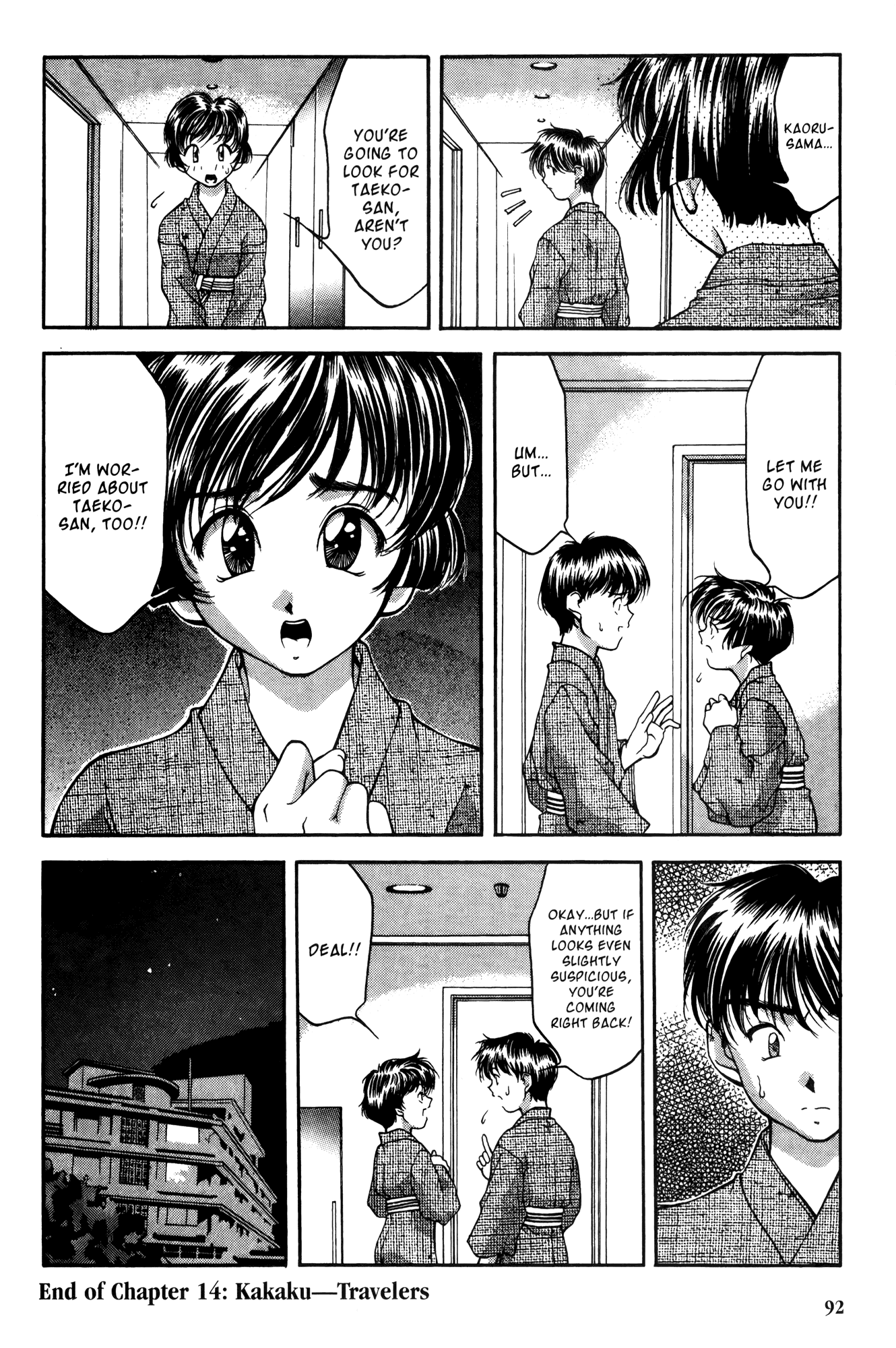 Ai Yori Aoshi Chapter 14 page 20 - Chapter 14: Kakaku - Travelers