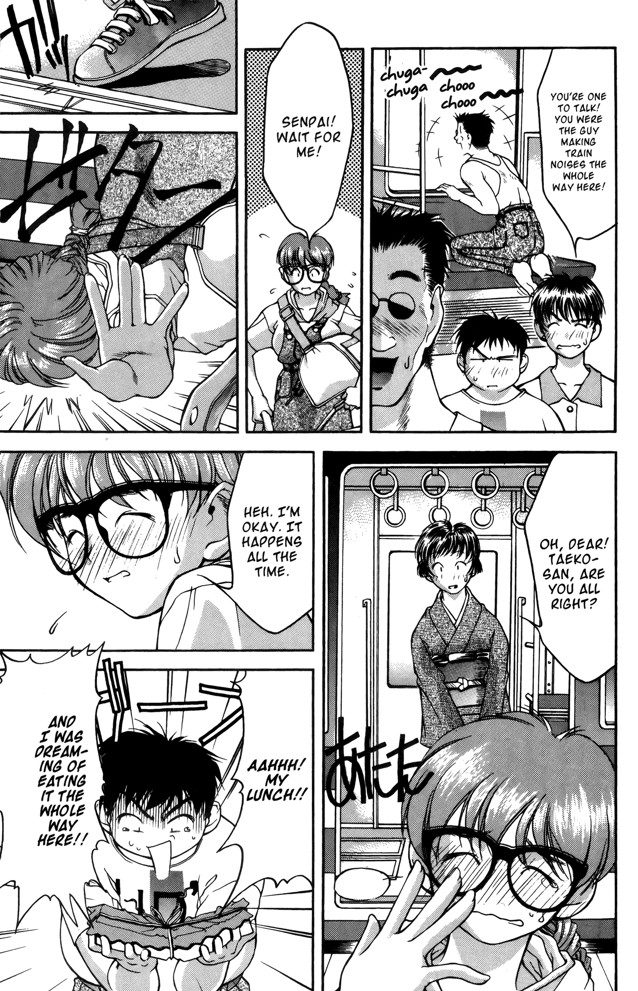 Ai Yori Aoshi Chapter 14 page 3 - Chapter 14: Kakaku - Travelers
