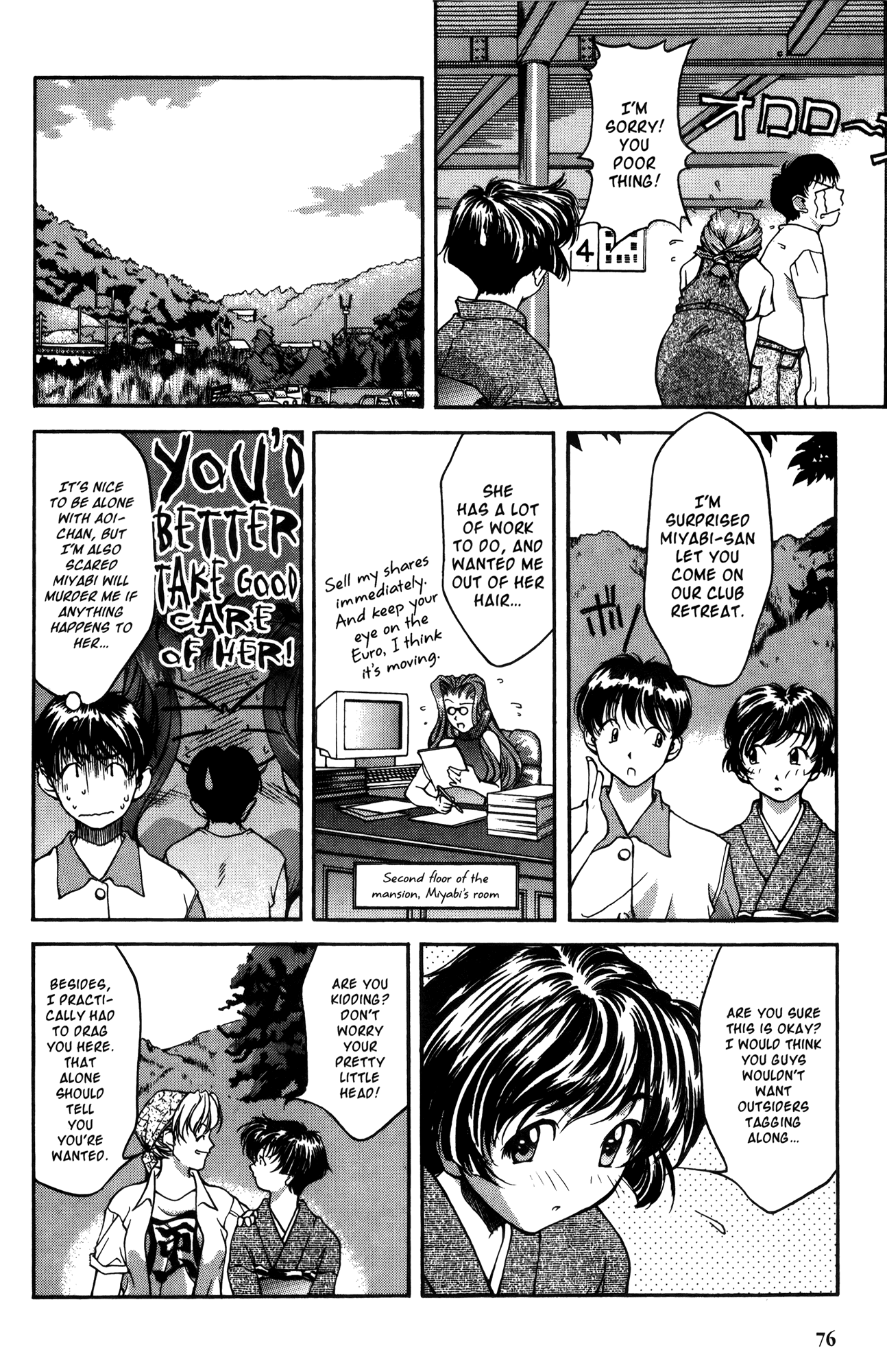 Ai Yori Aoshi Chapter 14 page 4 - Chapter 14: Kakaku - Travelers