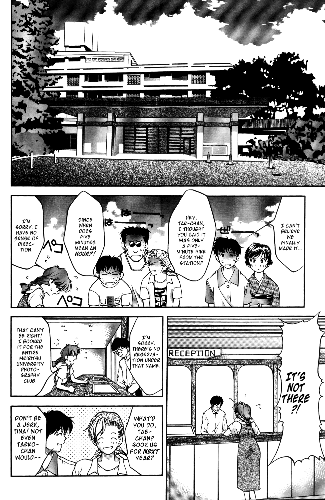 Ai Yori Aoshi Chapter 14 page 6 - Chapter 14: Kakaku - Travelers