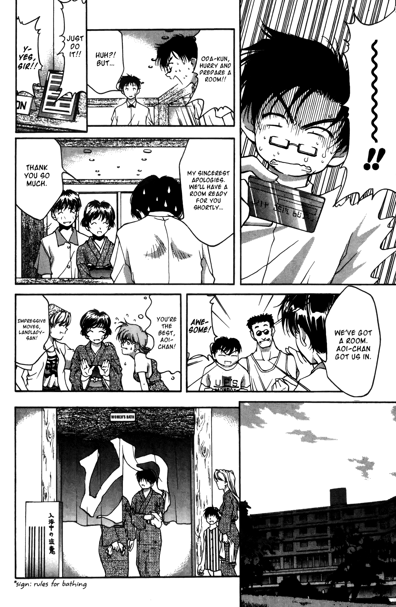 Ai Yori Aoshi Chapter 14 page 8 - Chapter 14: Kakaku - Travelers
