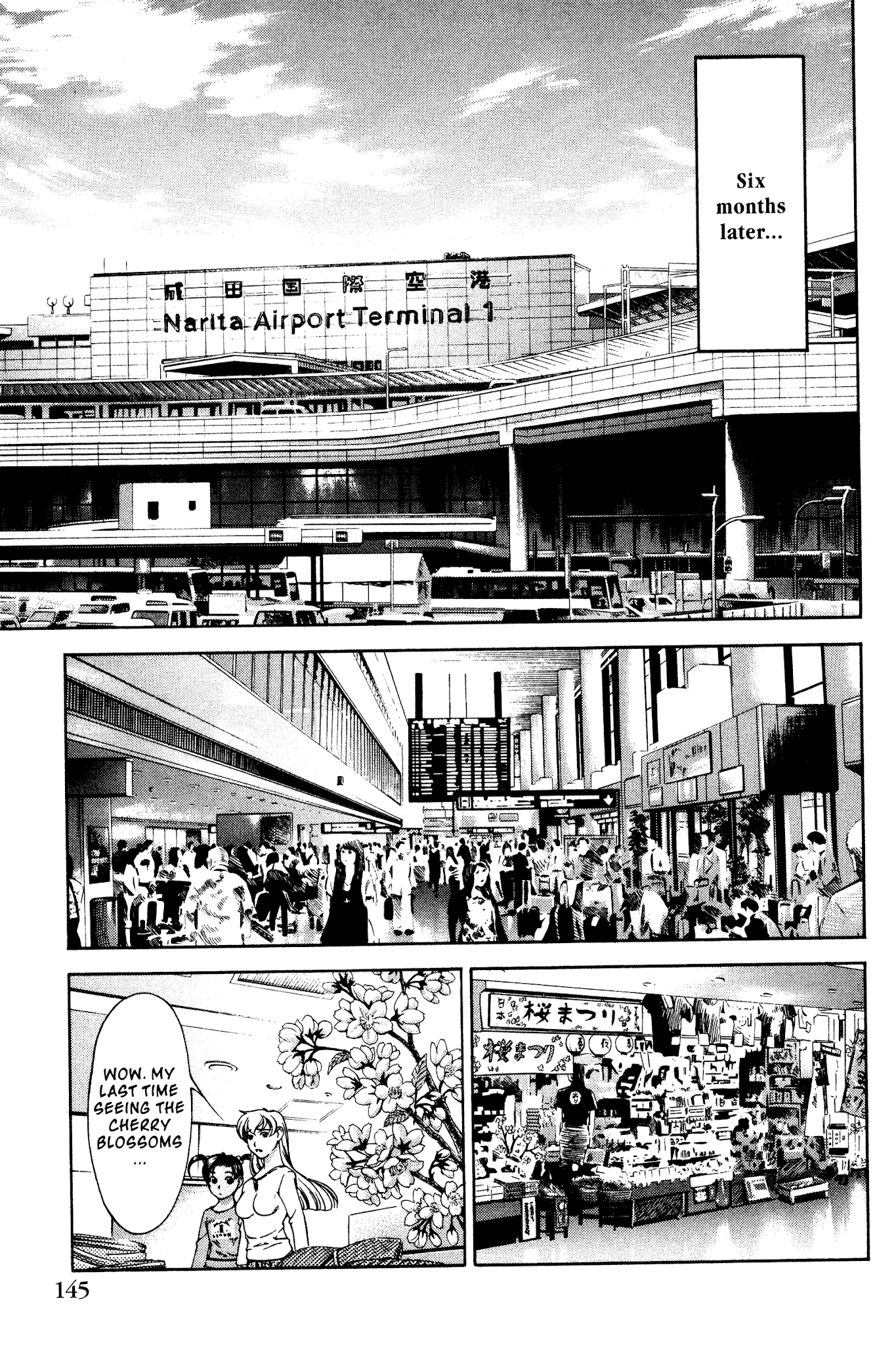 Ai Yori Aoshi Chapter 140 page 13 - Chapter 140: Hanamuke - Farewell Gift