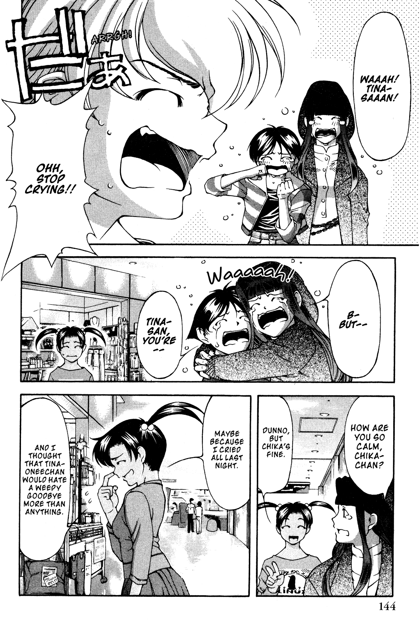 Ai Yori Aoshi Chapter 140 page 14 - Chapter 140: Hanamuke - Farewell Gift