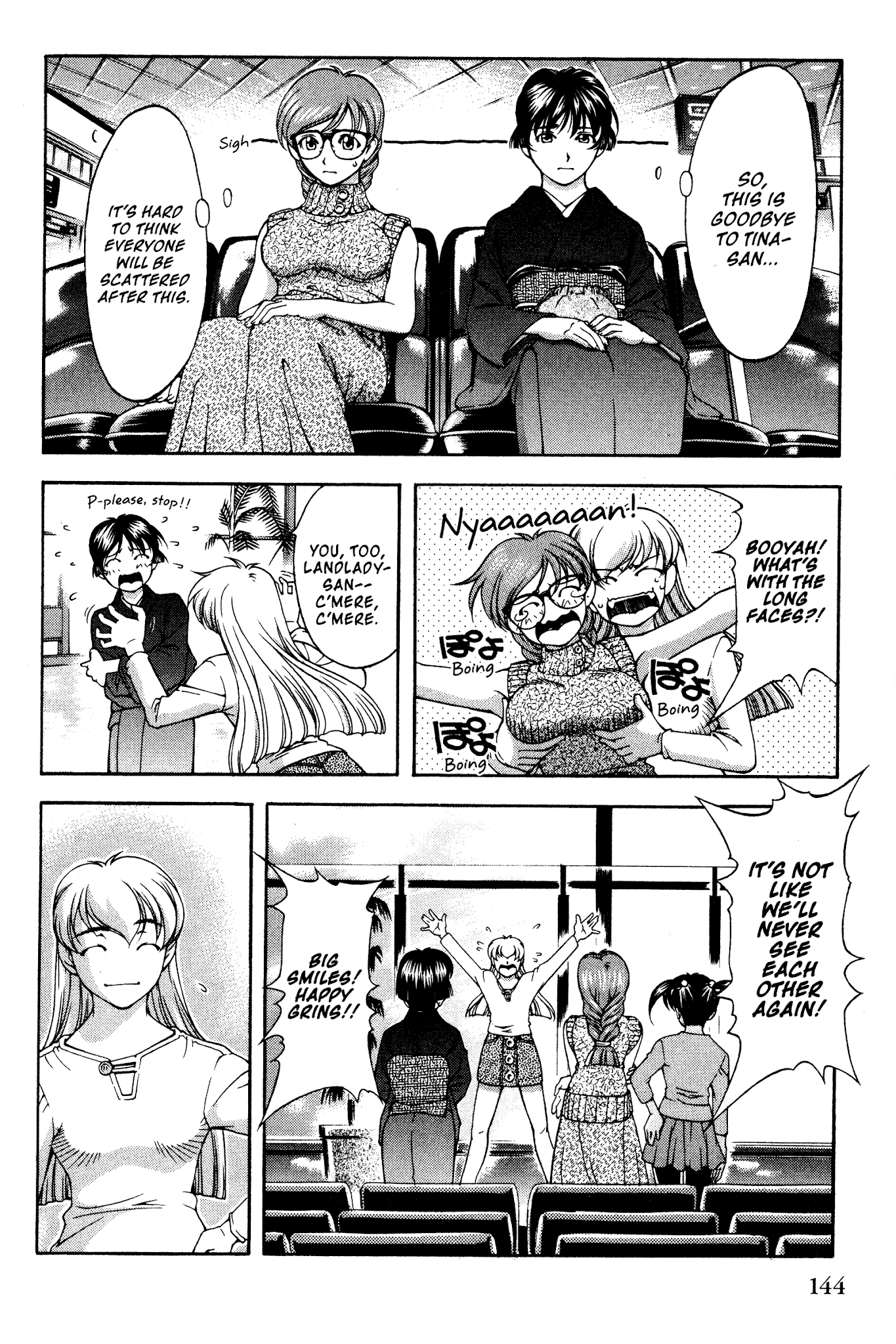 Ai Yori Aoshi Chapter 140 page 16 - Chapter 140: Hanamuke - Farewell Gift