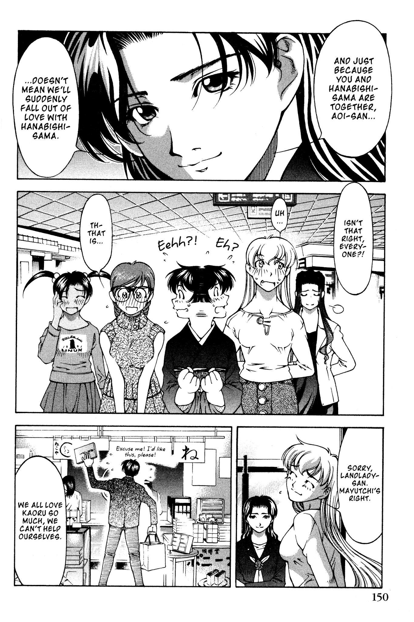 Ai Yori Aoshi Chapter 140 page 22 - Chapter 140: Hanamuke - Farewell Gift