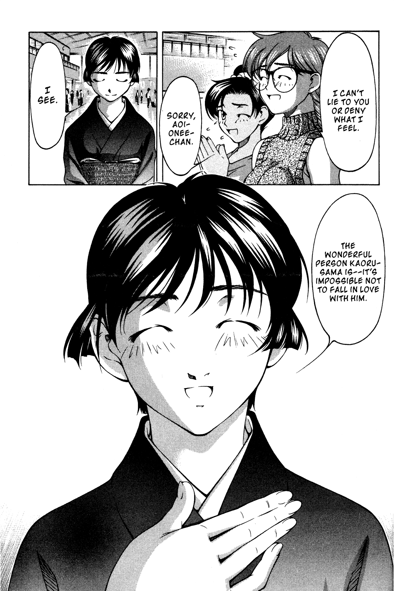 Ai Yori Aoshi Chapter 140 page 23 - Chapter 140: Hanamuke - Farewell Gift