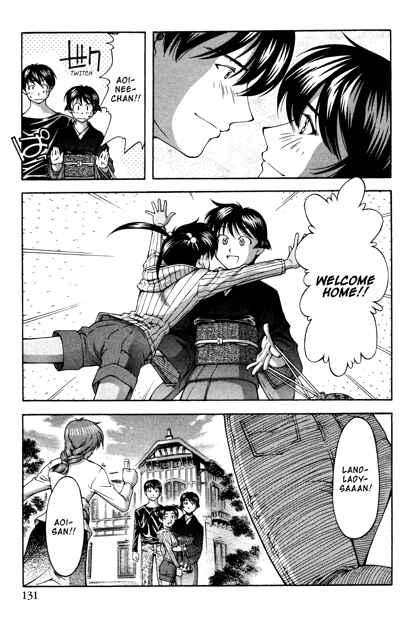 Ai Yori Aoshi Chapter 140 page 3 - Chapter 140: Hanamuke - Farewell Gift