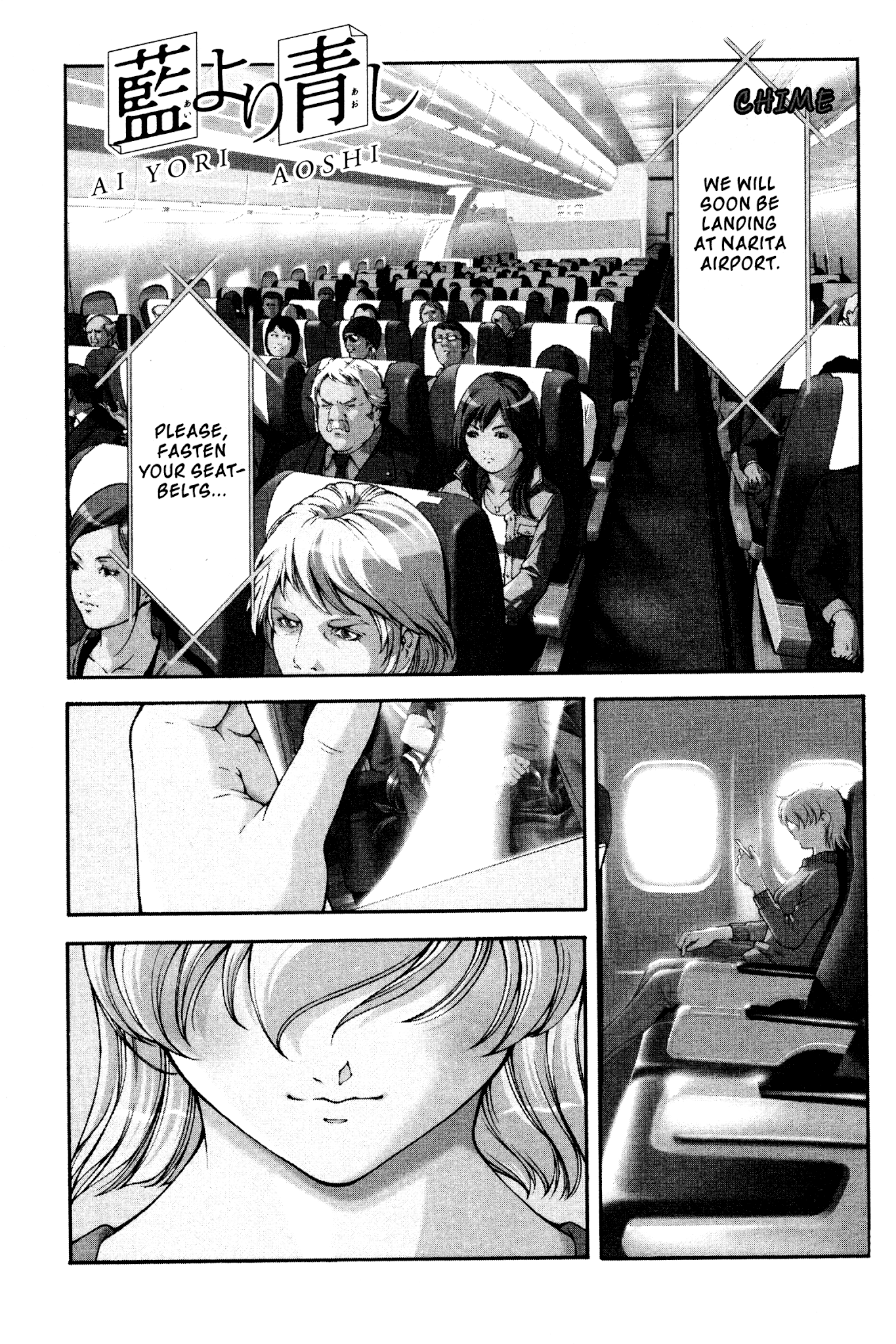 Ai Yori Aoshi Chapter 141 page 1 - Chapter 141: Ranjou - True Blue [END]