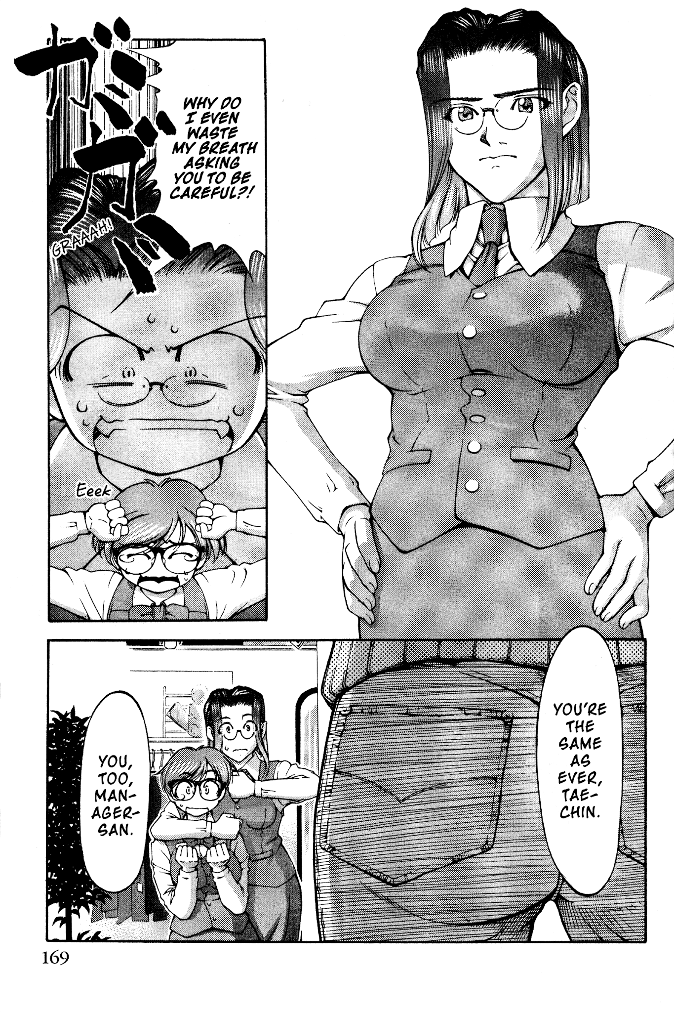 Ai Yori Aoshi Chapter 141 page 10 - Chapter 141: Ranjou - True Blue [END]