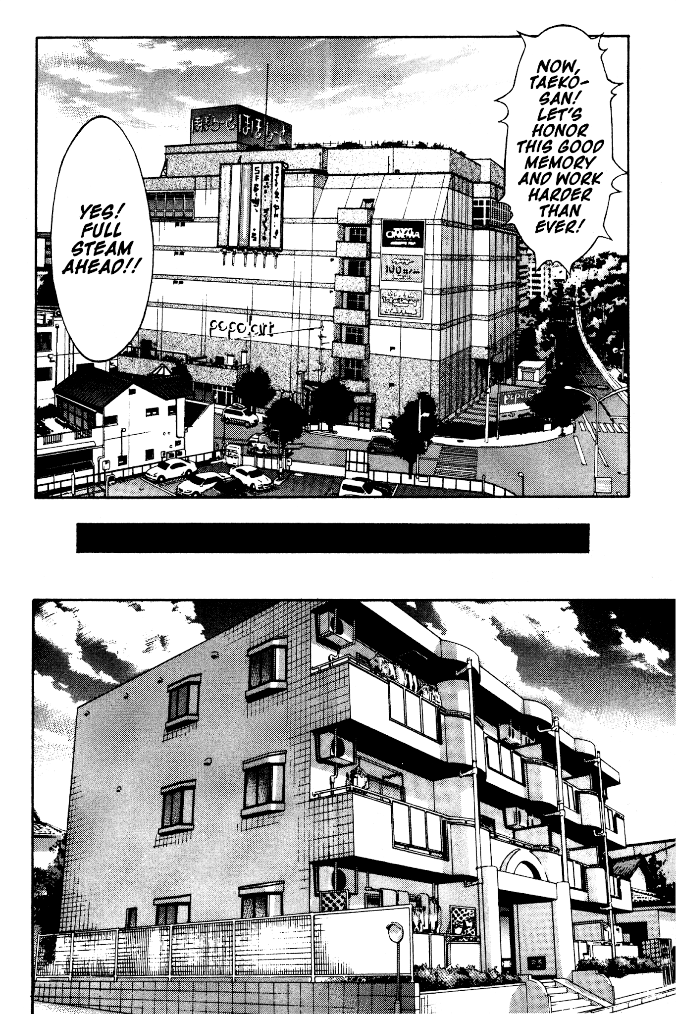 Ai Yori Aoshi Chapter 141 page 15 - Chapter 141: Ranjou - True Blue [END]