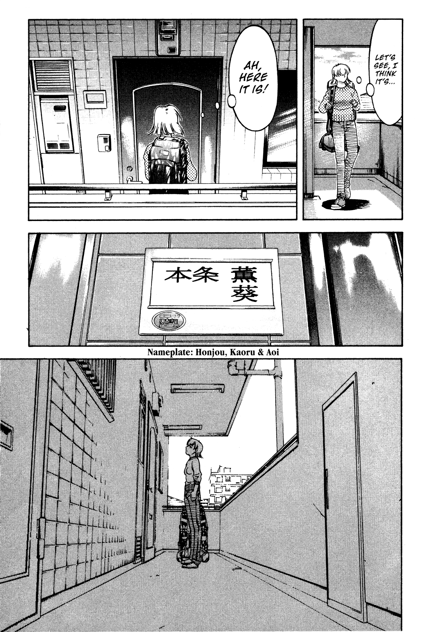 Ai Yori Aoshi Chapter 141 page 16 - Chapter 141: Ranjou - True Blue [END]