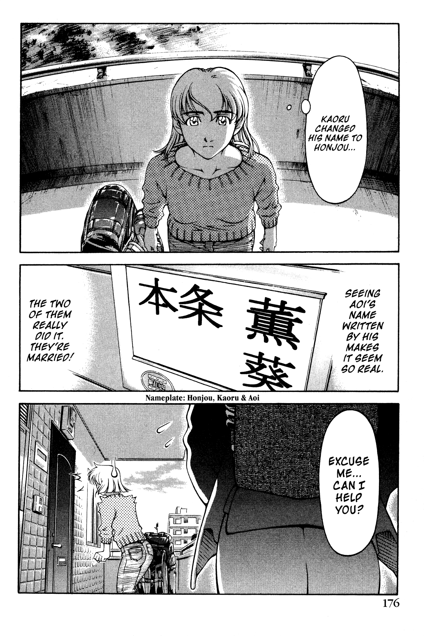Ai Yori Aoshi Chapter 141 page 17 - Chapter 141: Ranjou - True Blue [END]