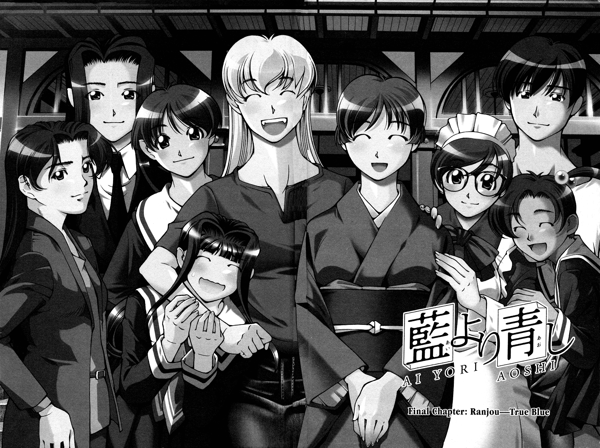 Ai Yori Aoshi Chapter 141 page 2 - Chapter 141: Ranjou - True Blue [END]