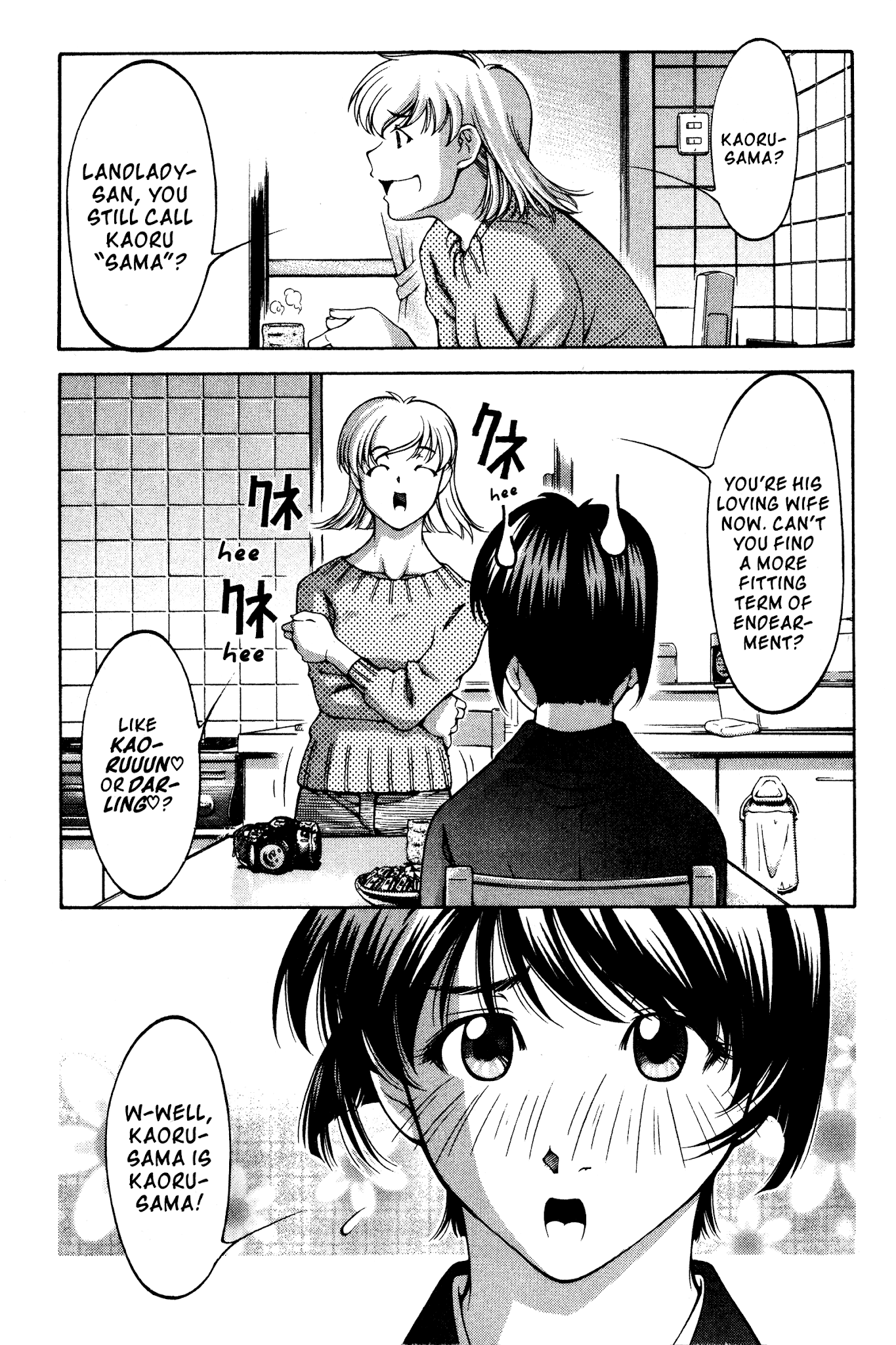 Ai Yori Aoshi Chapter 141 page 22 - Chapter 141: Ranjou - True Blue [END]