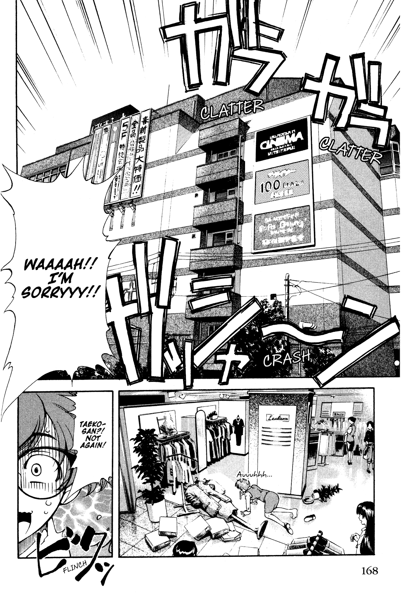 Ai Yori Aoshi Chapter 141 page 9 - Chapter 141: Ranjou - True Blue [END]