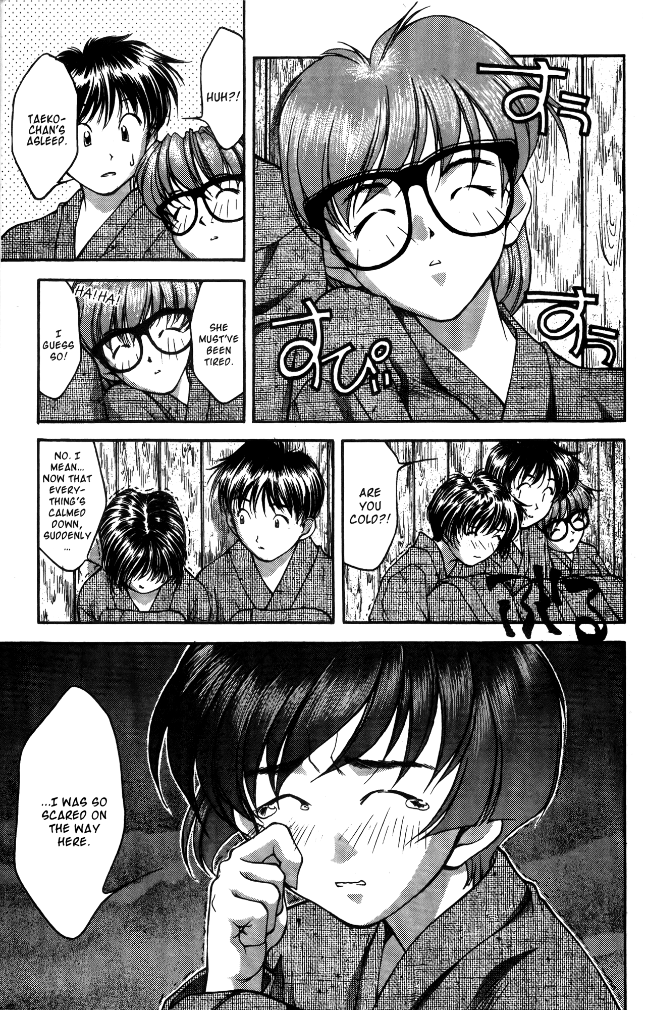Ai Yori Aoshi Chapter 15 page 12 - Chapter 15: Gen'you - Poltergeist