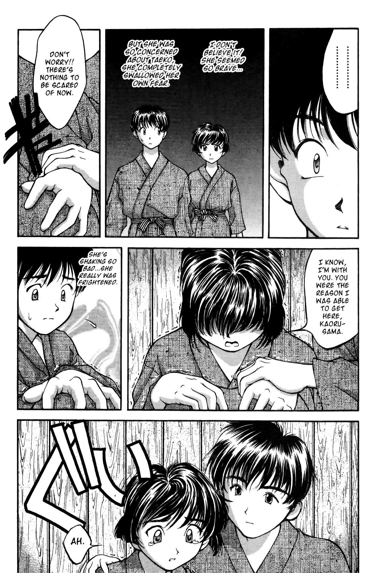 Ai Yori Aoshi Chapter 15 page 13 - Chapter 15: Gen'you - Poltergeist