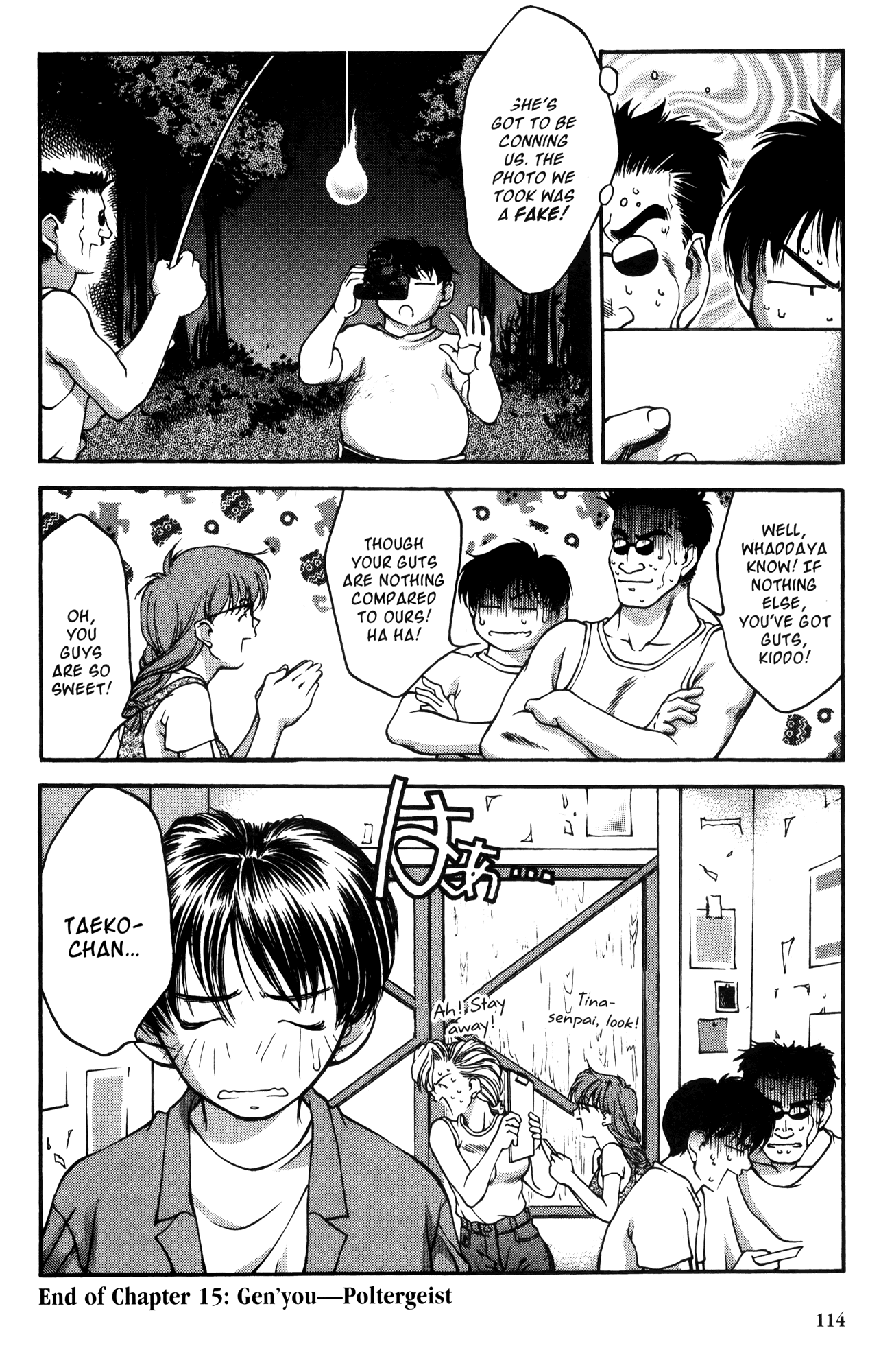 Ai Yori Aoshi Chapter 15 page 21 - Chapter 15: Gen'you - Poltergeist