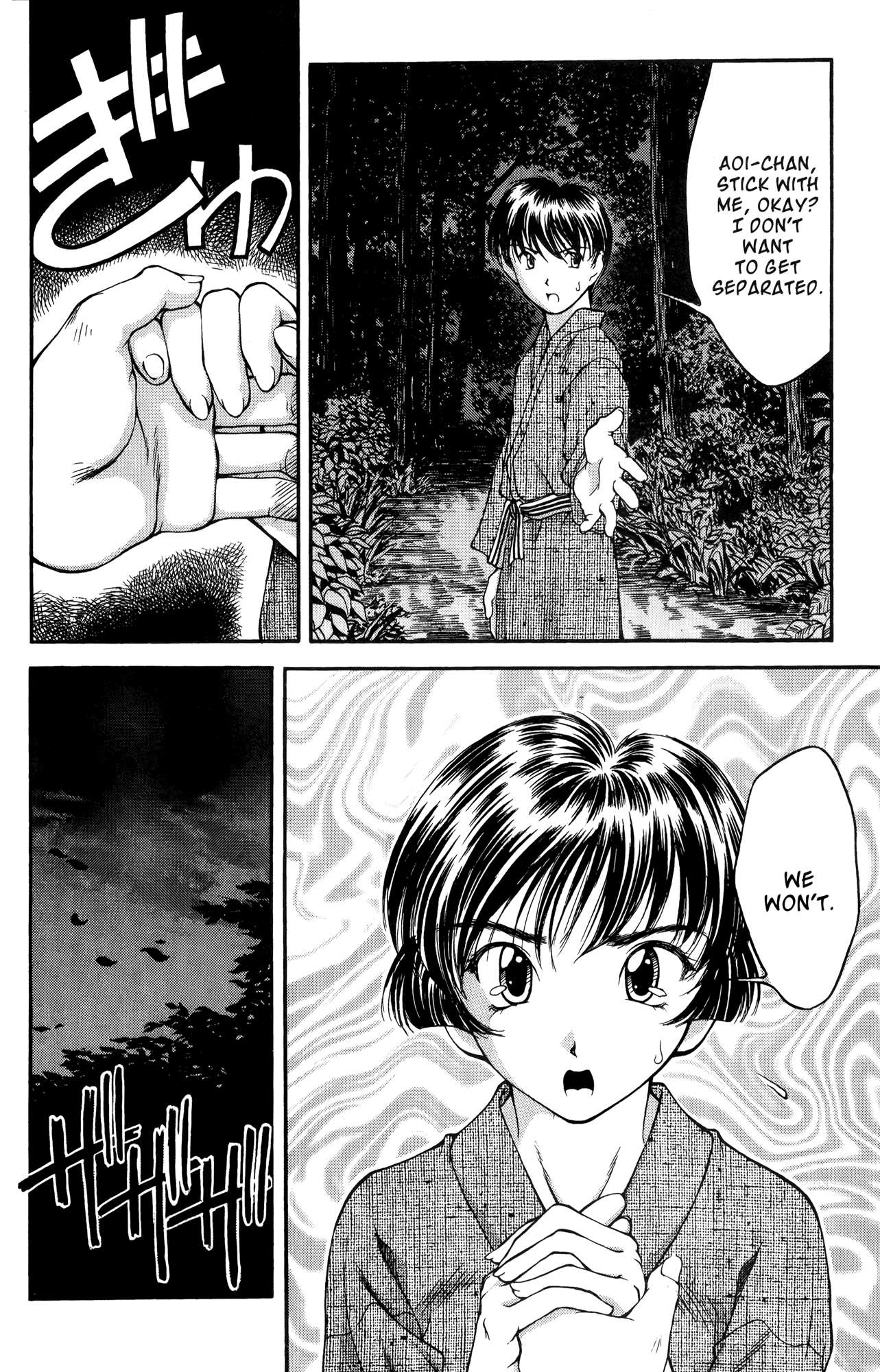 Ai Yori Aoshi Chapter 15 page 3 - Chapter 15: Gen'you - Poltergeist