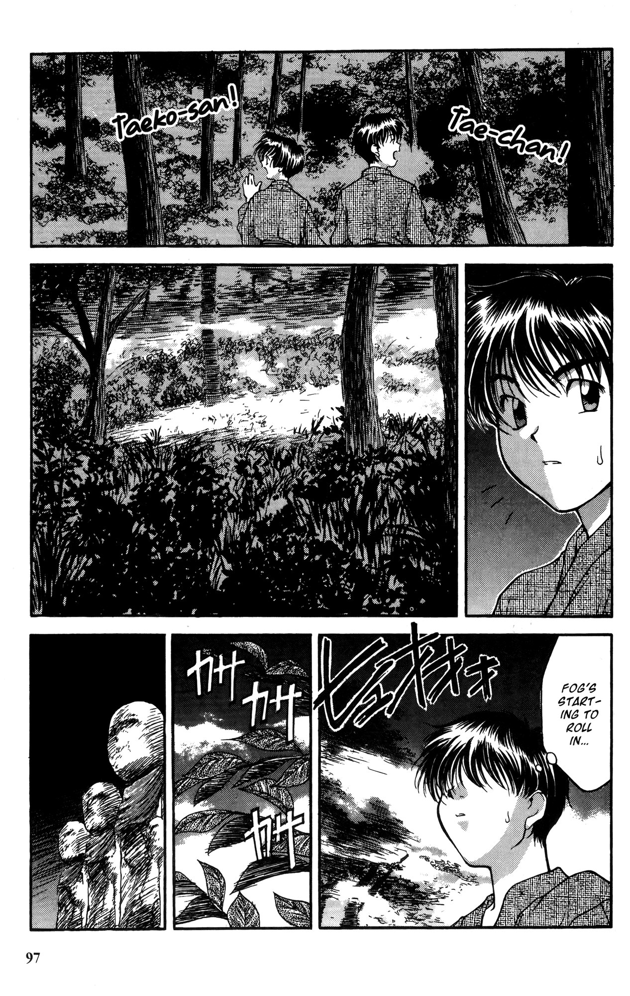 Ai Yori Aoshi Chapter 15 page 4 - Chapter 15: Gen'you - Poltergeist