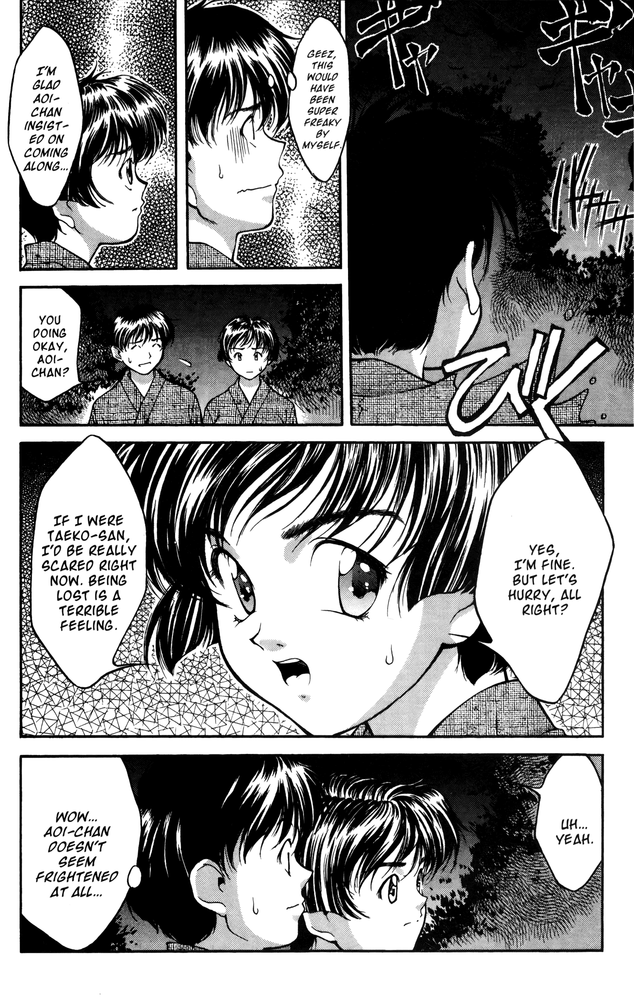 Ai Yori Aoshi Chapter 15 page 5 - Chapter 15: Gen'you - Poltergeist