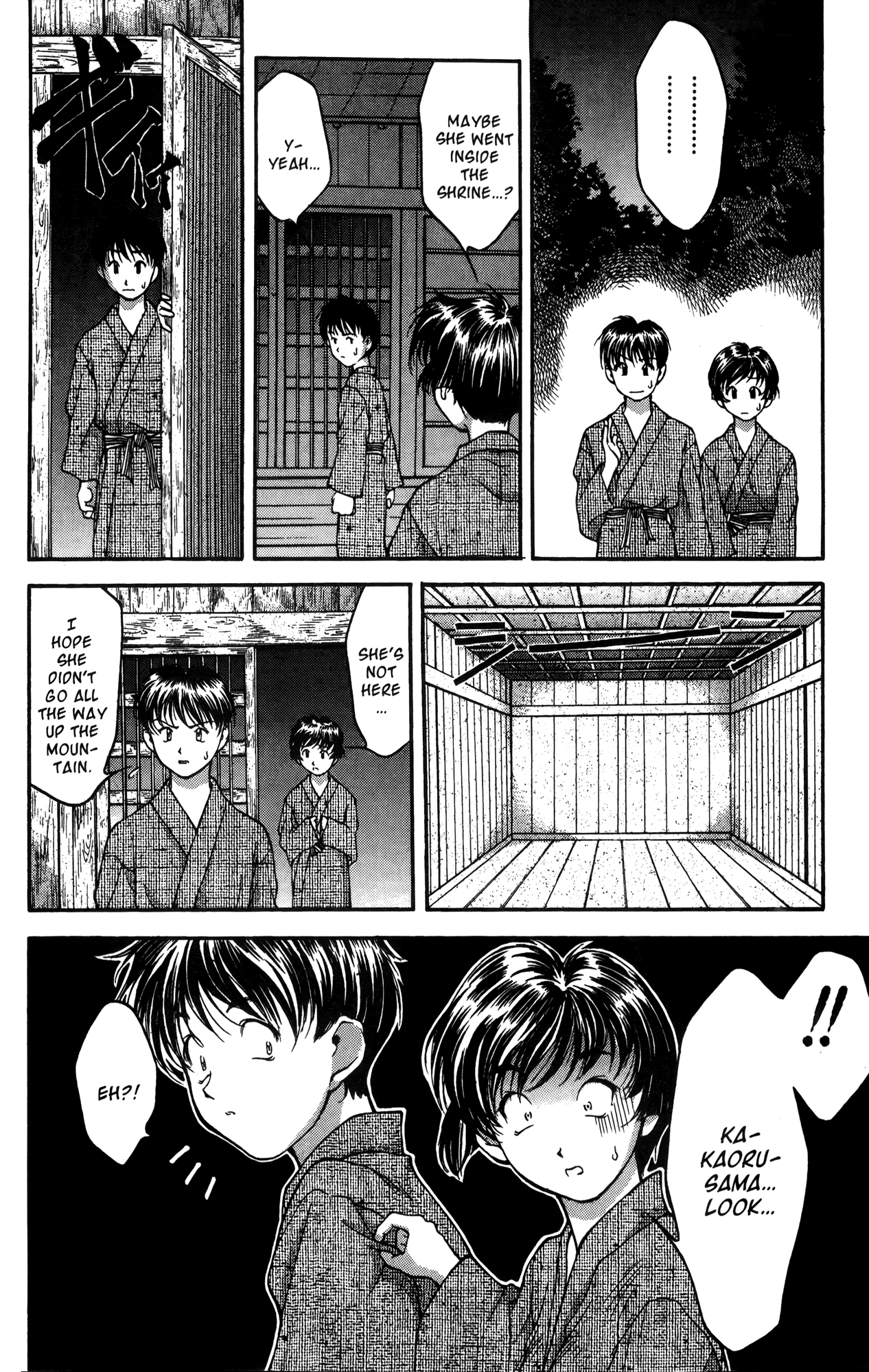 Ai Yori Aoshi Chapter 15 page 7 - Chapter 15: Gen'you - Poltergeist