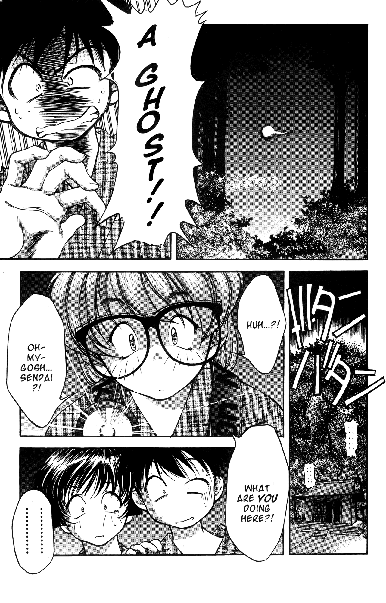 Ai Yori Aoshi Chapter 15 page 8 - Chapter 15: Gen'you - Poltergeist
