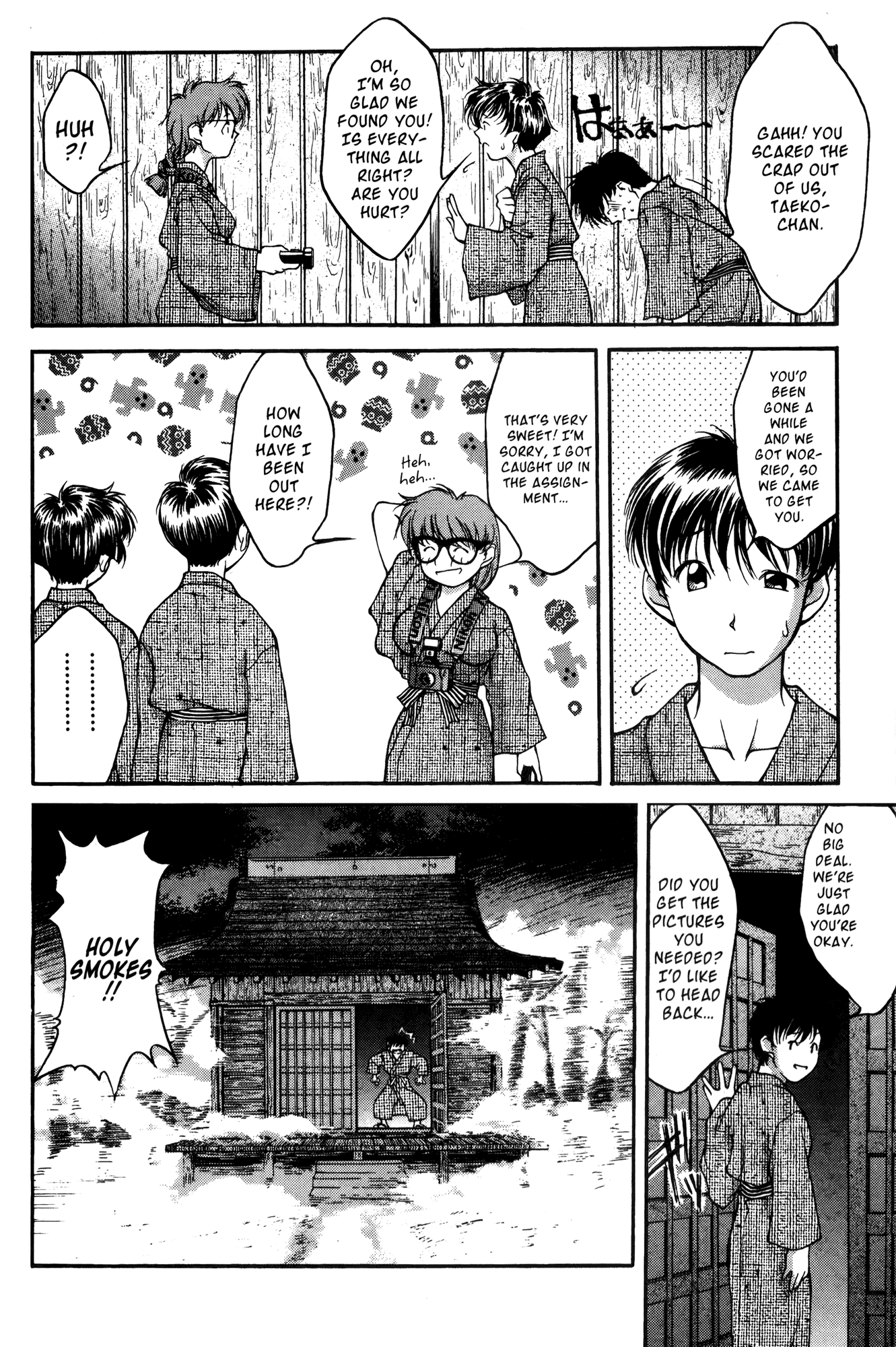 Ai Yori Aoshi Chapter 15 page 9 - Chapter 15: Gen'you - Poltergeist