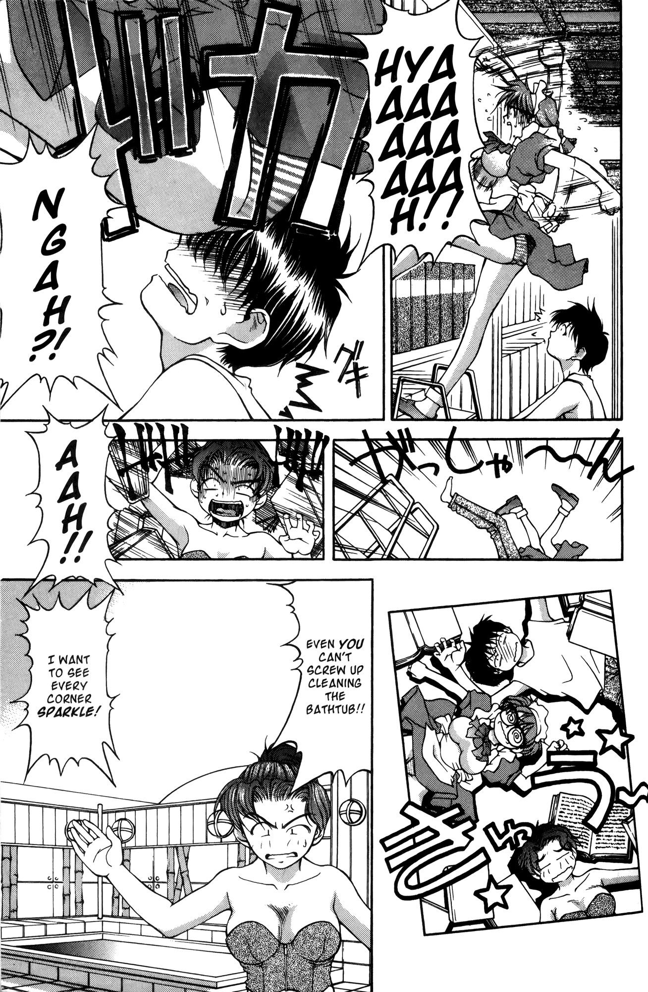 Ai Yori Aoshi Chapter 16 page 11 - Chapter 16: Kadou - Housekeeping