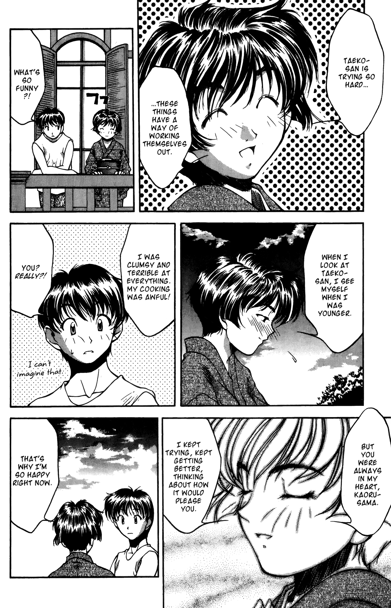 Ai Yori Aoshi Chapter 16 page 14 - Chapter 16: Kadou - Housekeeping