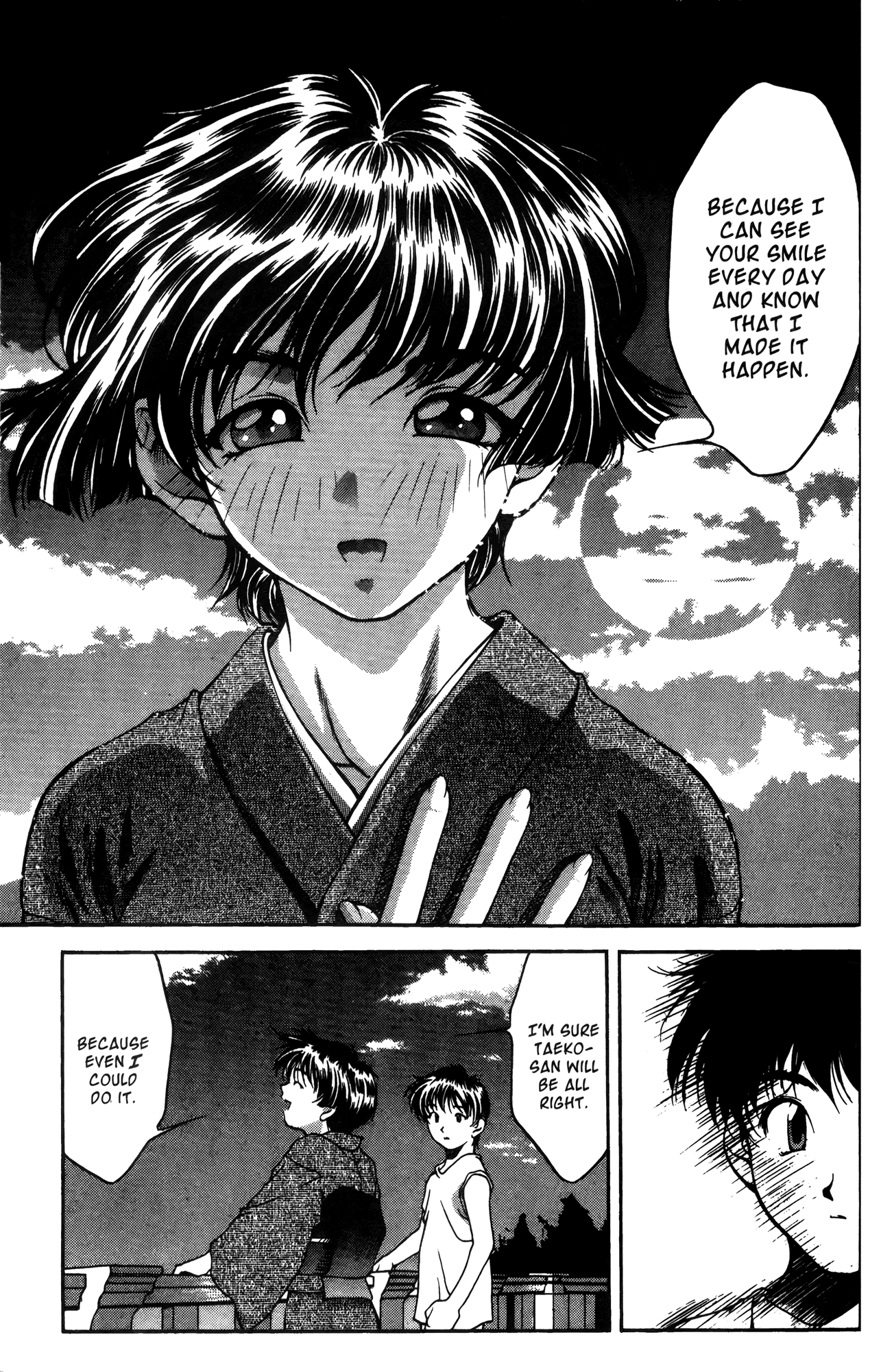Ai Yori Aoshi Chapter 16 page 15 - Chapter 16: Kadou - Housekeeping