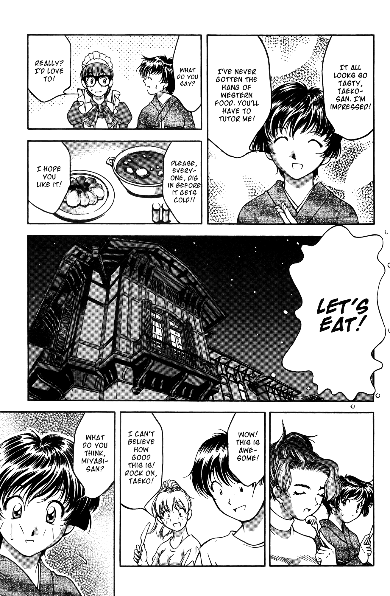 Ai Yori Aoshi Chapter 16 page 17 - Chapter 16: Kadou - Housekeeping