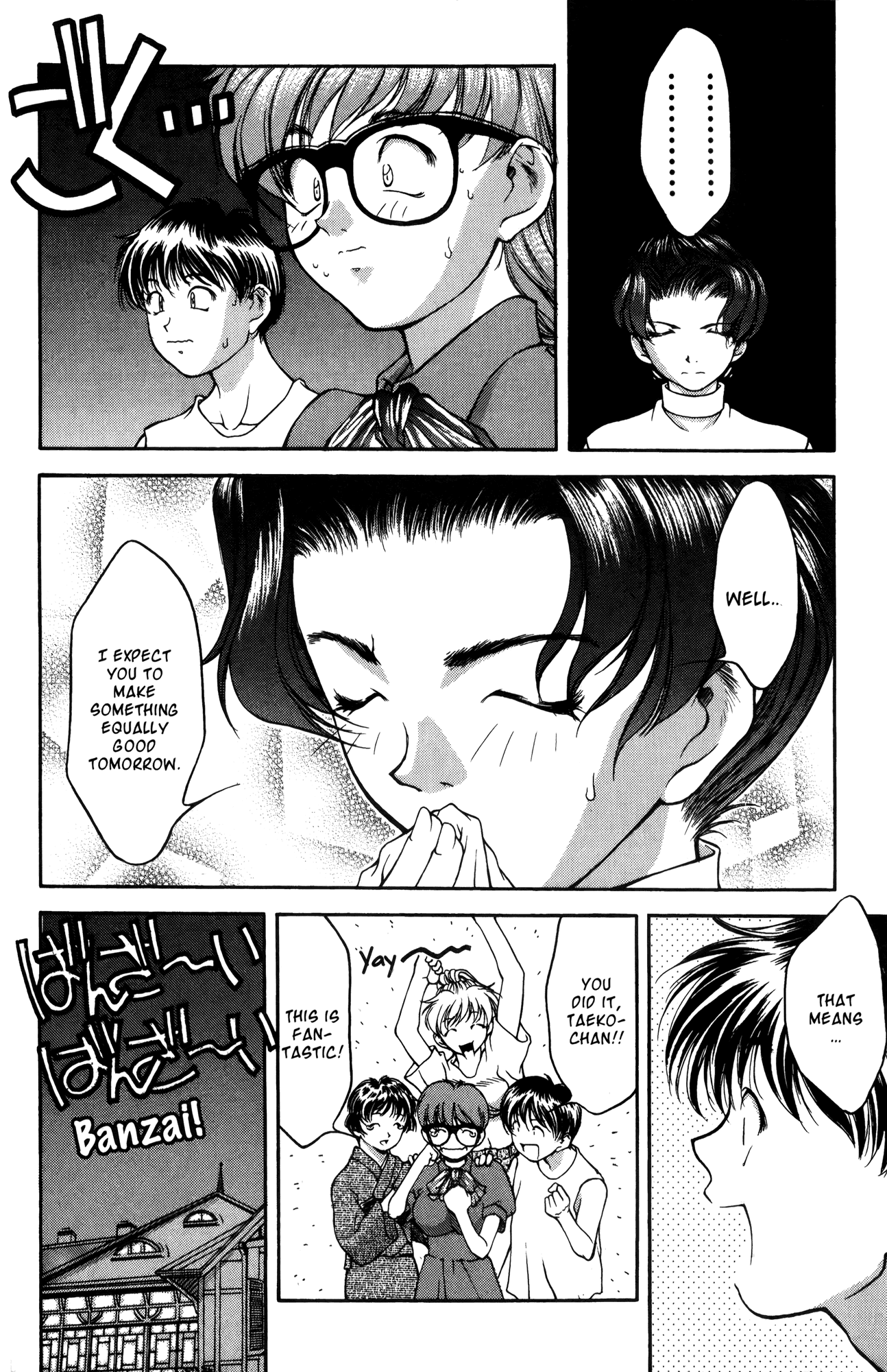 Ai Yori Aoshi Chapter 16 page 18 - Chapter 16: Kadou - Housekeeping
