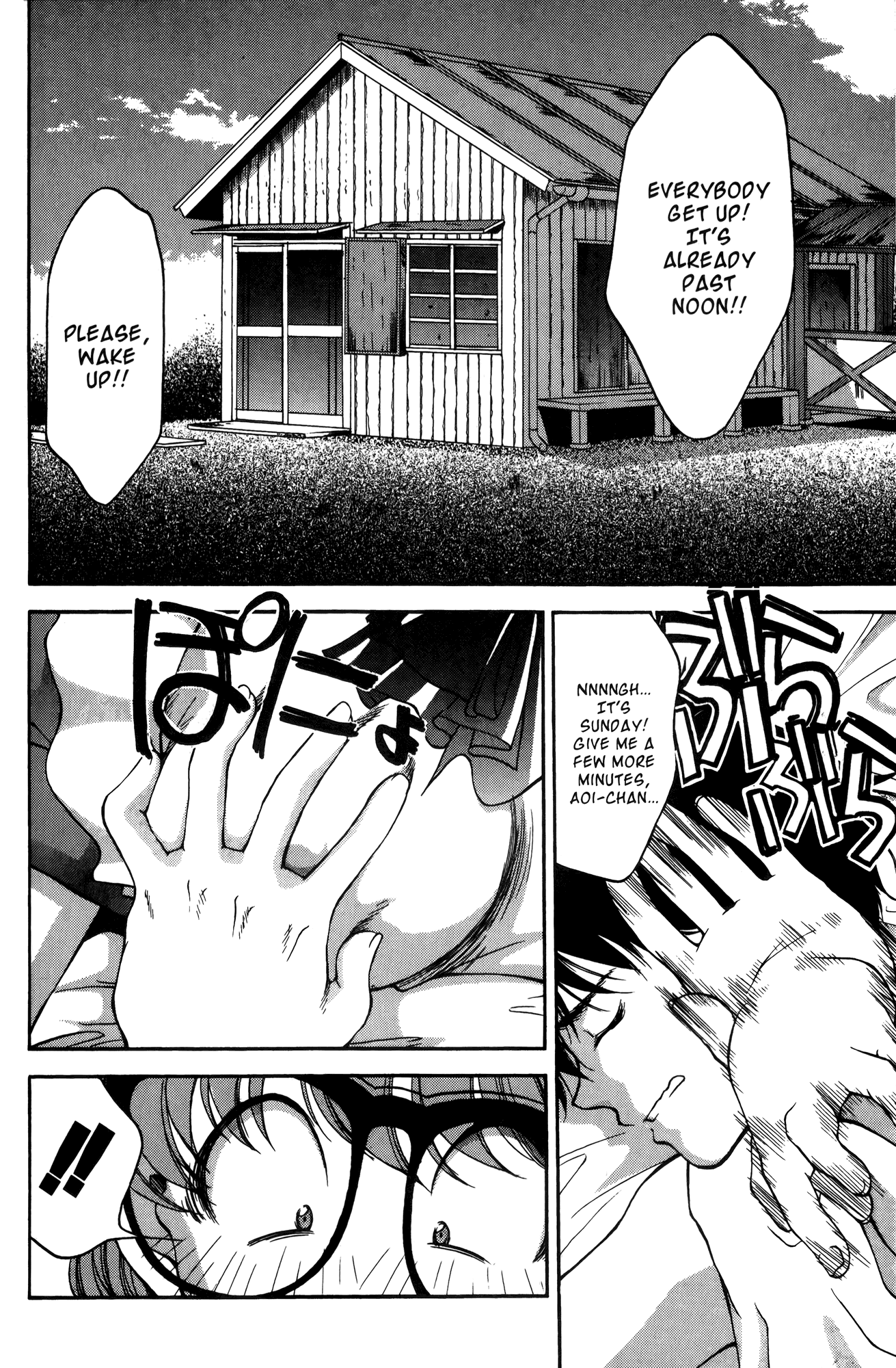 Ai Yori Aoshi Chapter 16 page 2 - Chapter 16: Kadou - Housekeeping