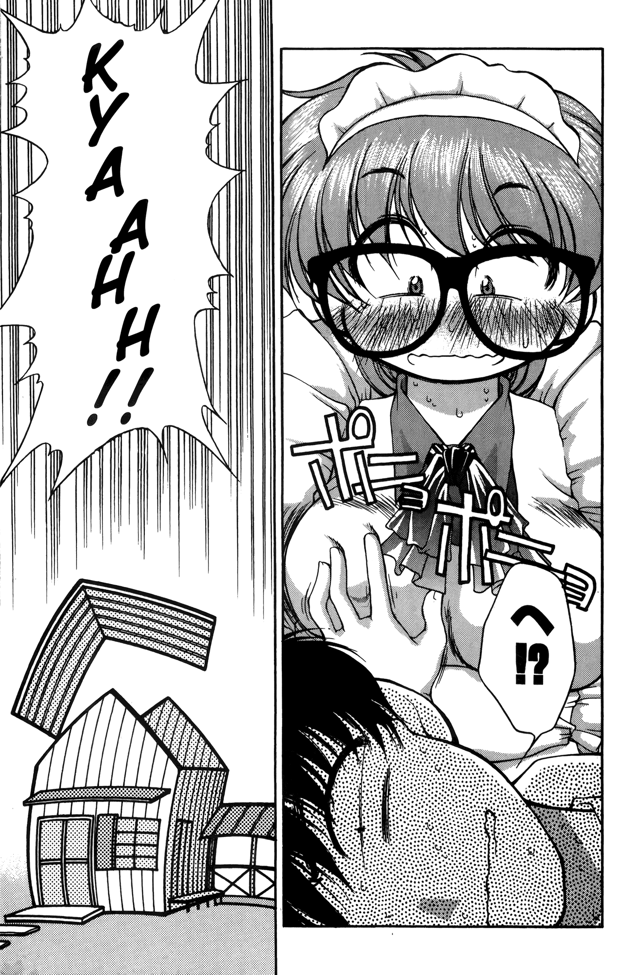 Ai Yori Aoshi Chapter 16 page 3 - Chapter 16: Kadou - Housekeeping