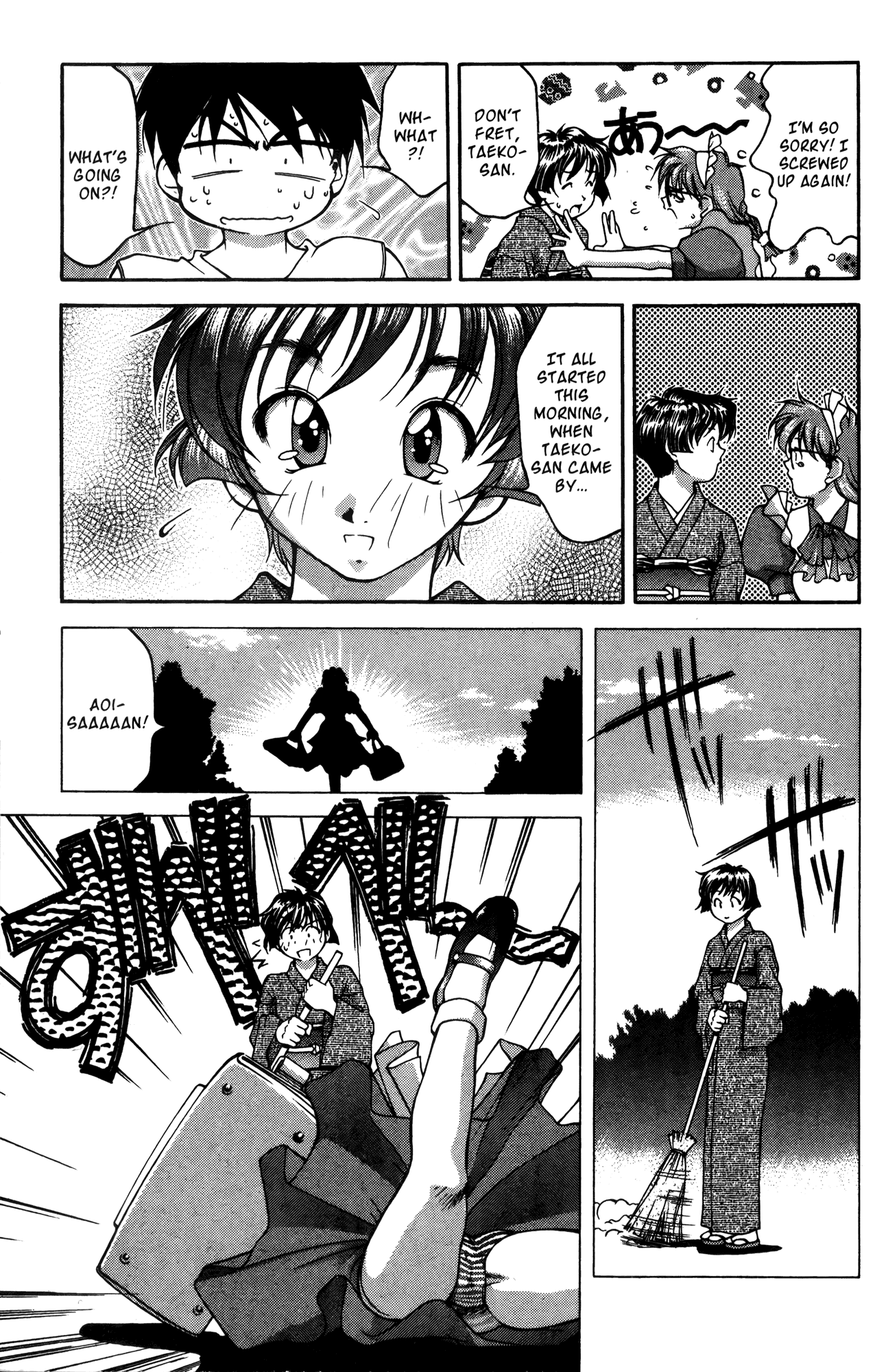 Ai Yori Aoshi Chapter 16 page 5 - Chapter 16: Kadou - Housekeeping
