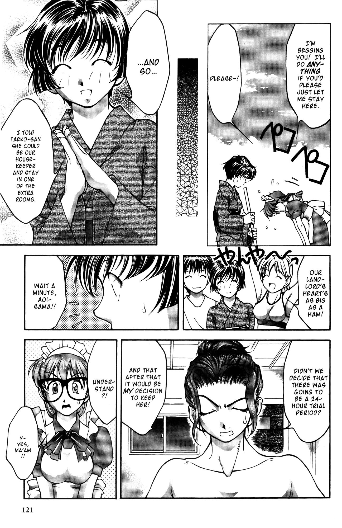 Ai Yori Aoshi Chapter 16 page 7 - Chapter 16: Kadou - Housekeeping