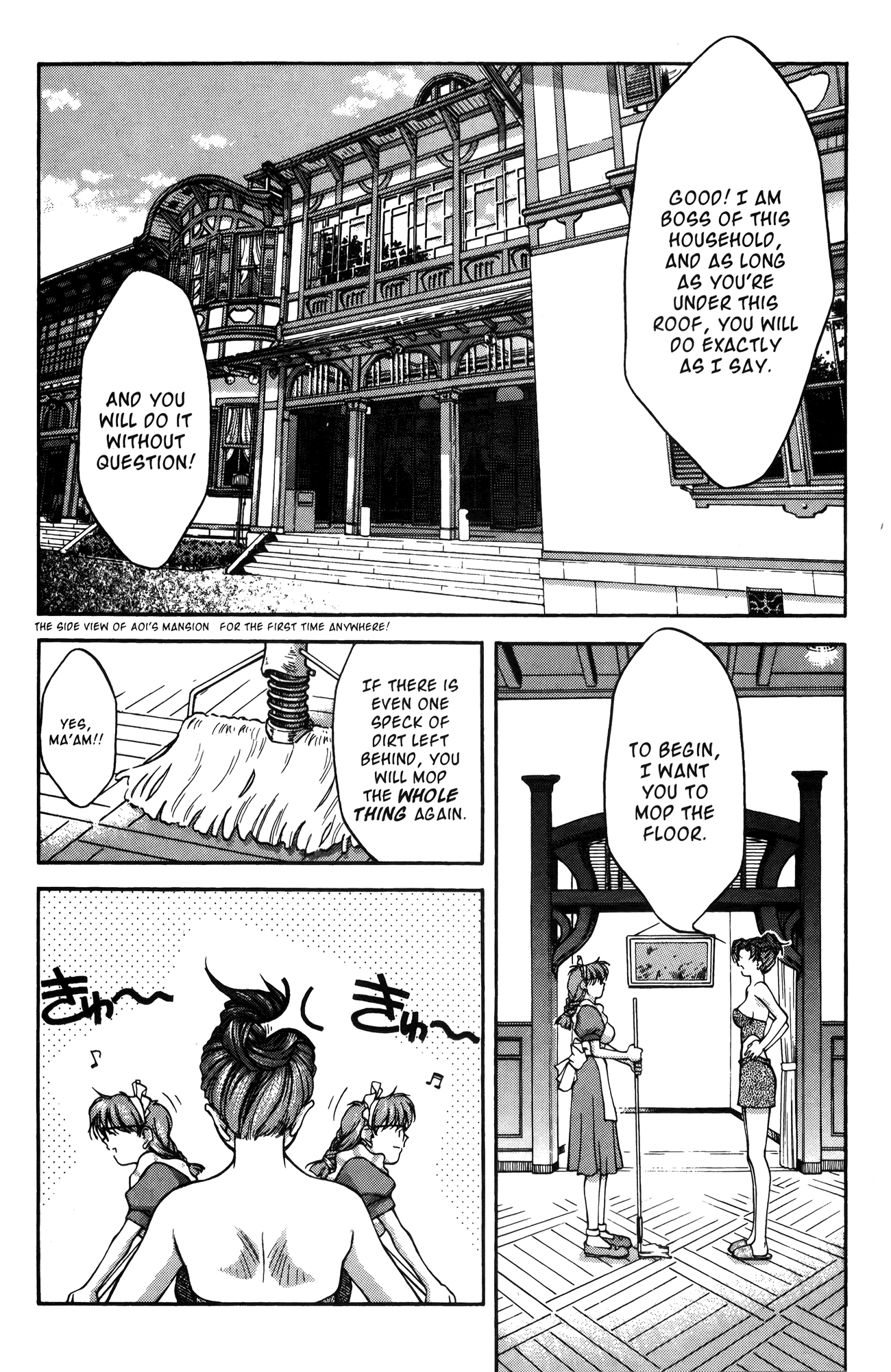 Ai Yori Aoshi Chapter 16 page 8 - Chapter 16: Kadou - Housekeeping